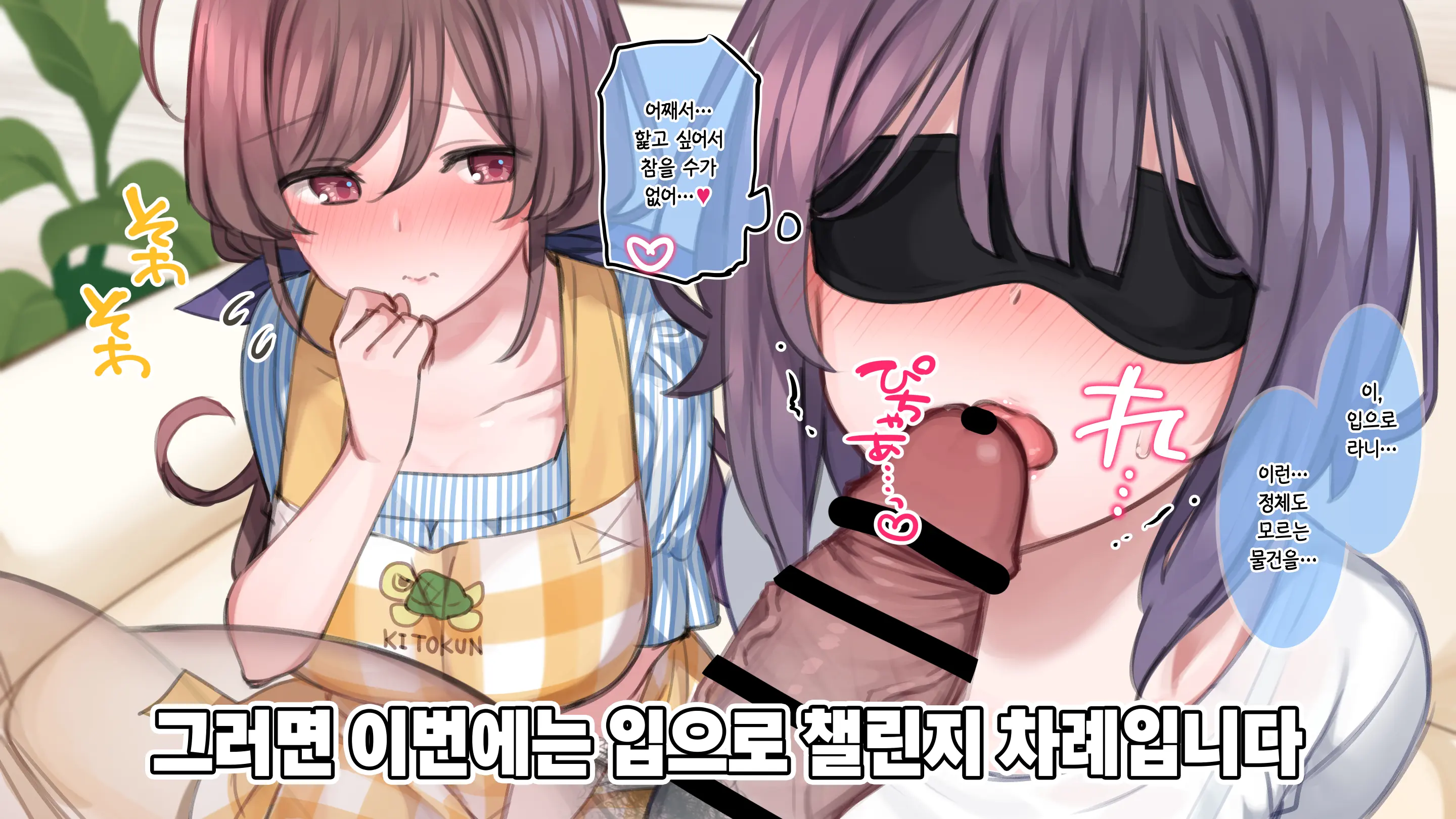 웹툰 이미지 109