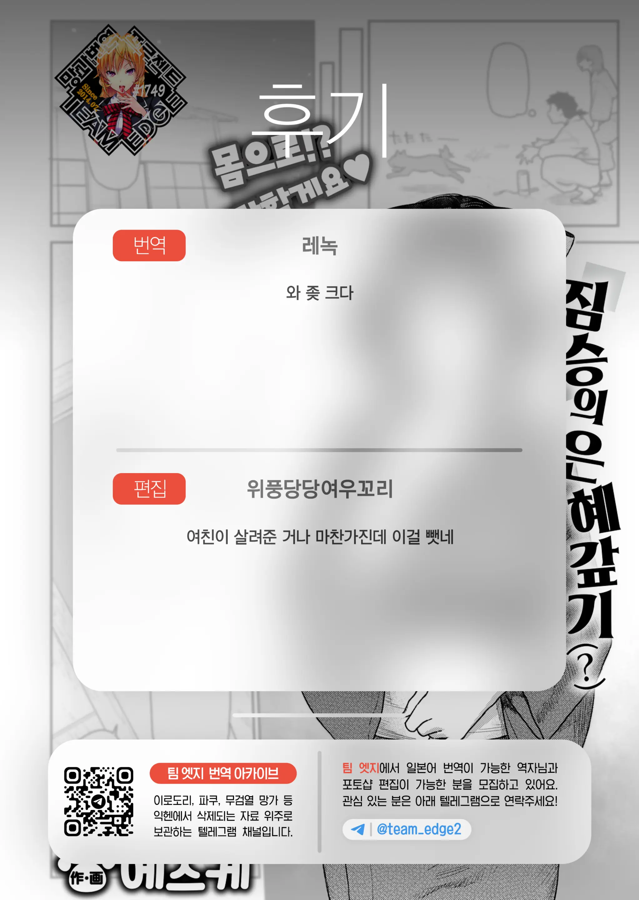 웹툰 이미지 33