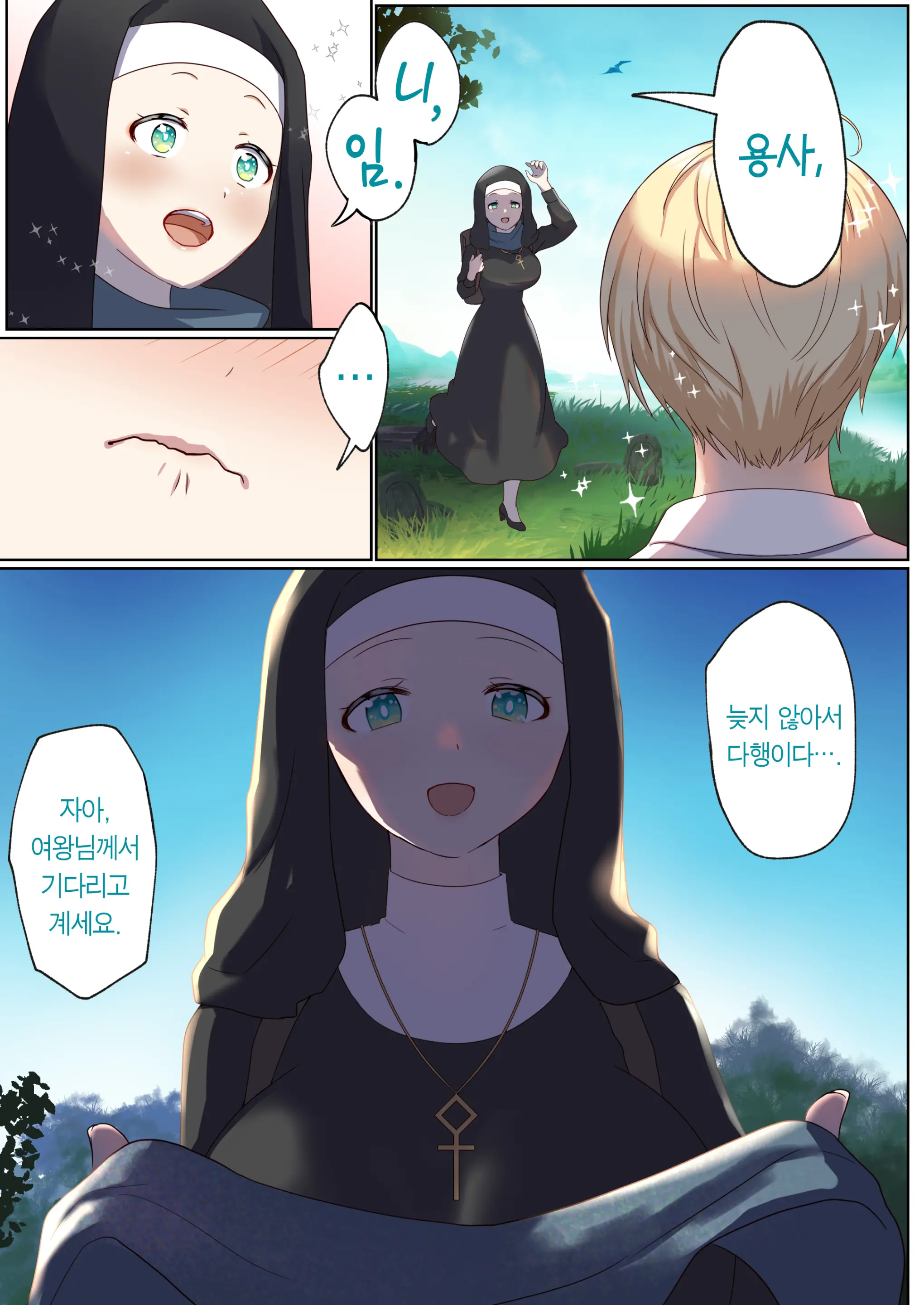웹툰 이미지 18