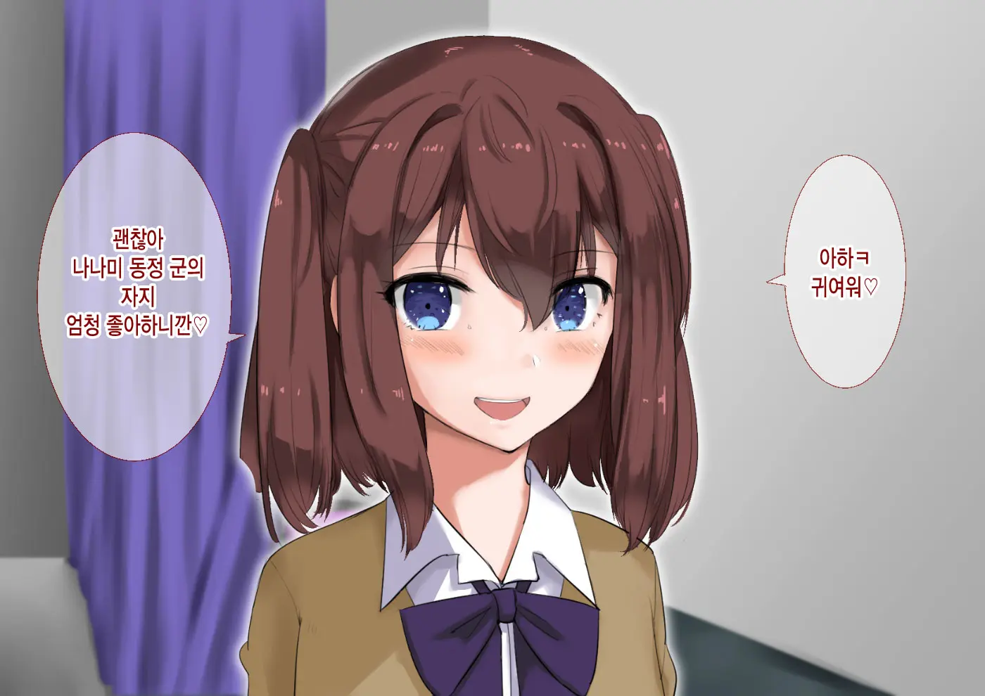 웹툰 이미지 48