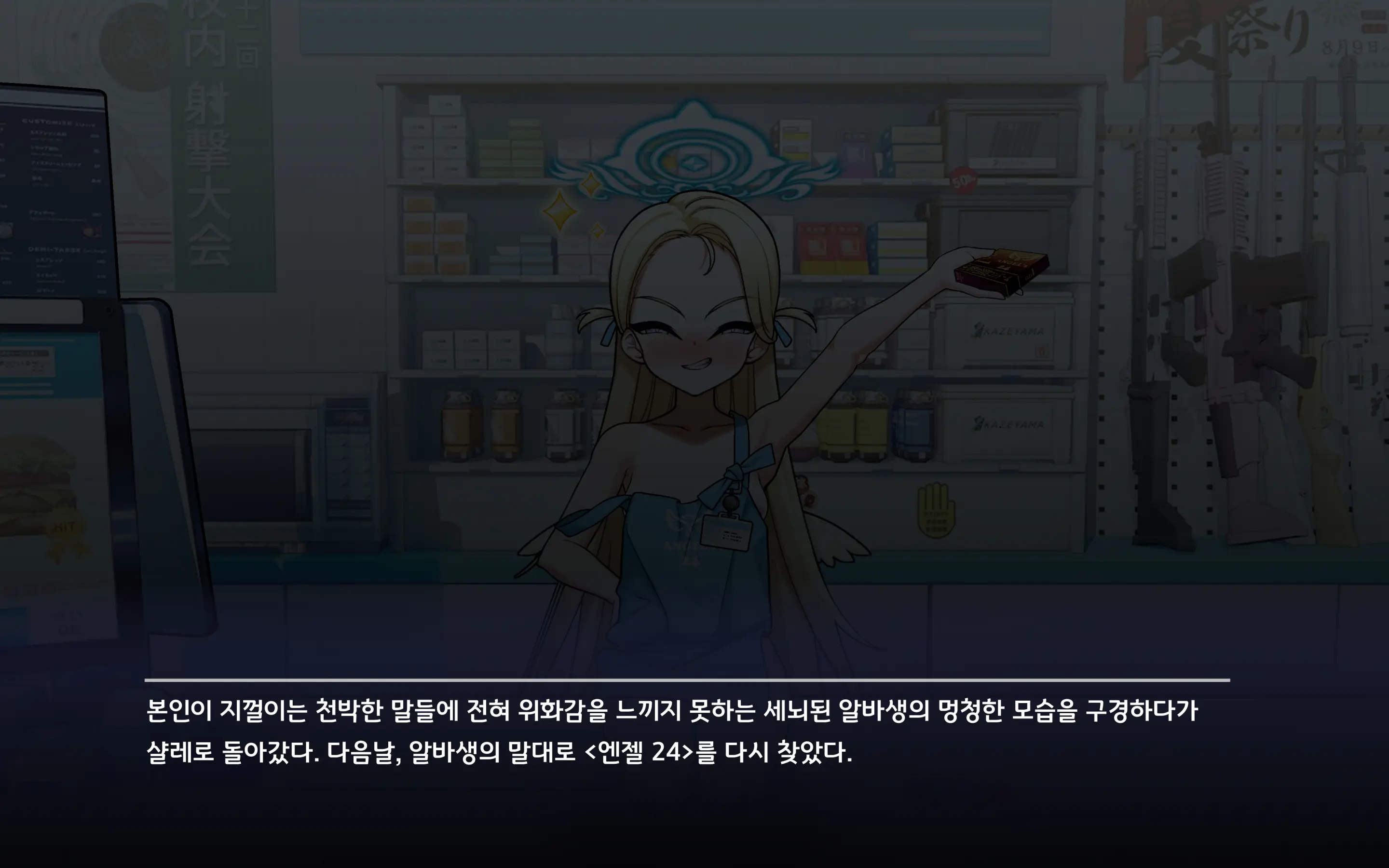 웹툰 이미지 46