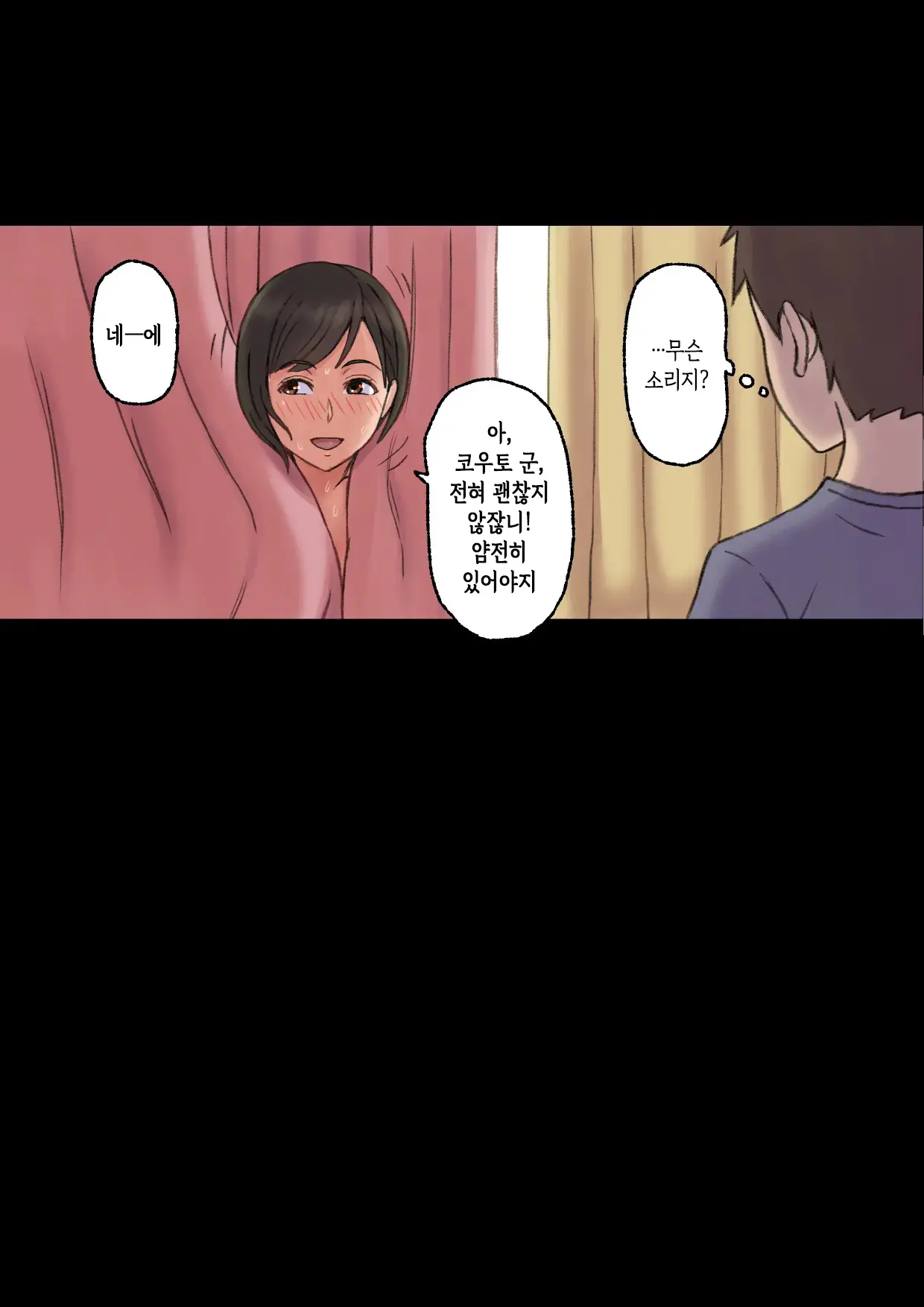 웹툰 이미지 49