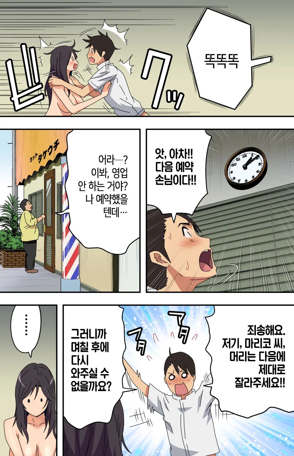 웹툰 이미지 60