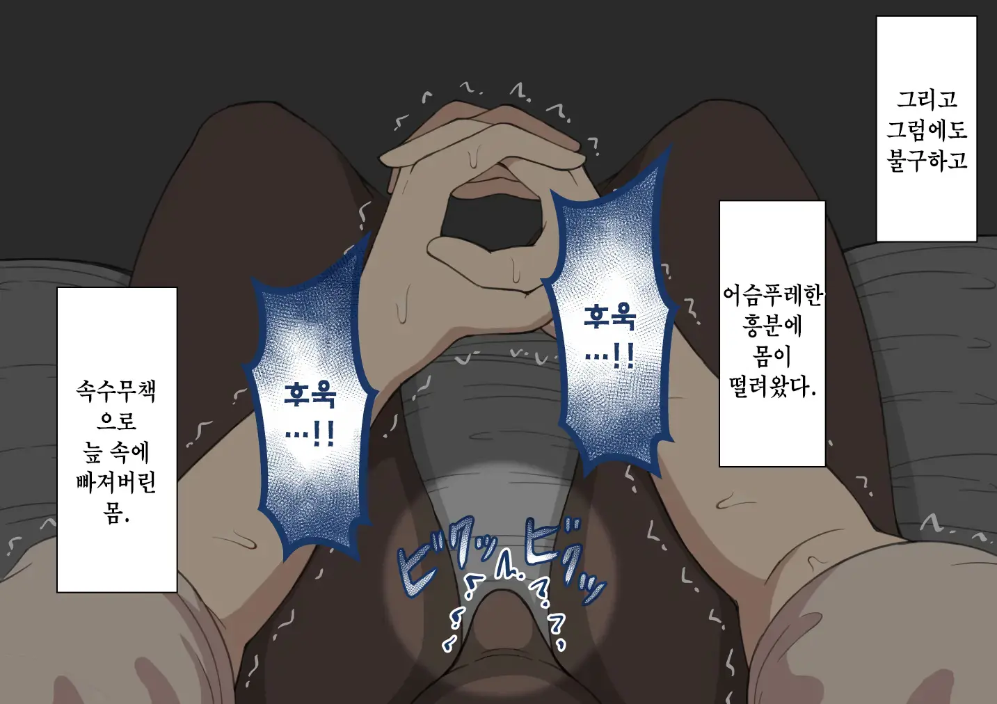 웹툰 이미지 39