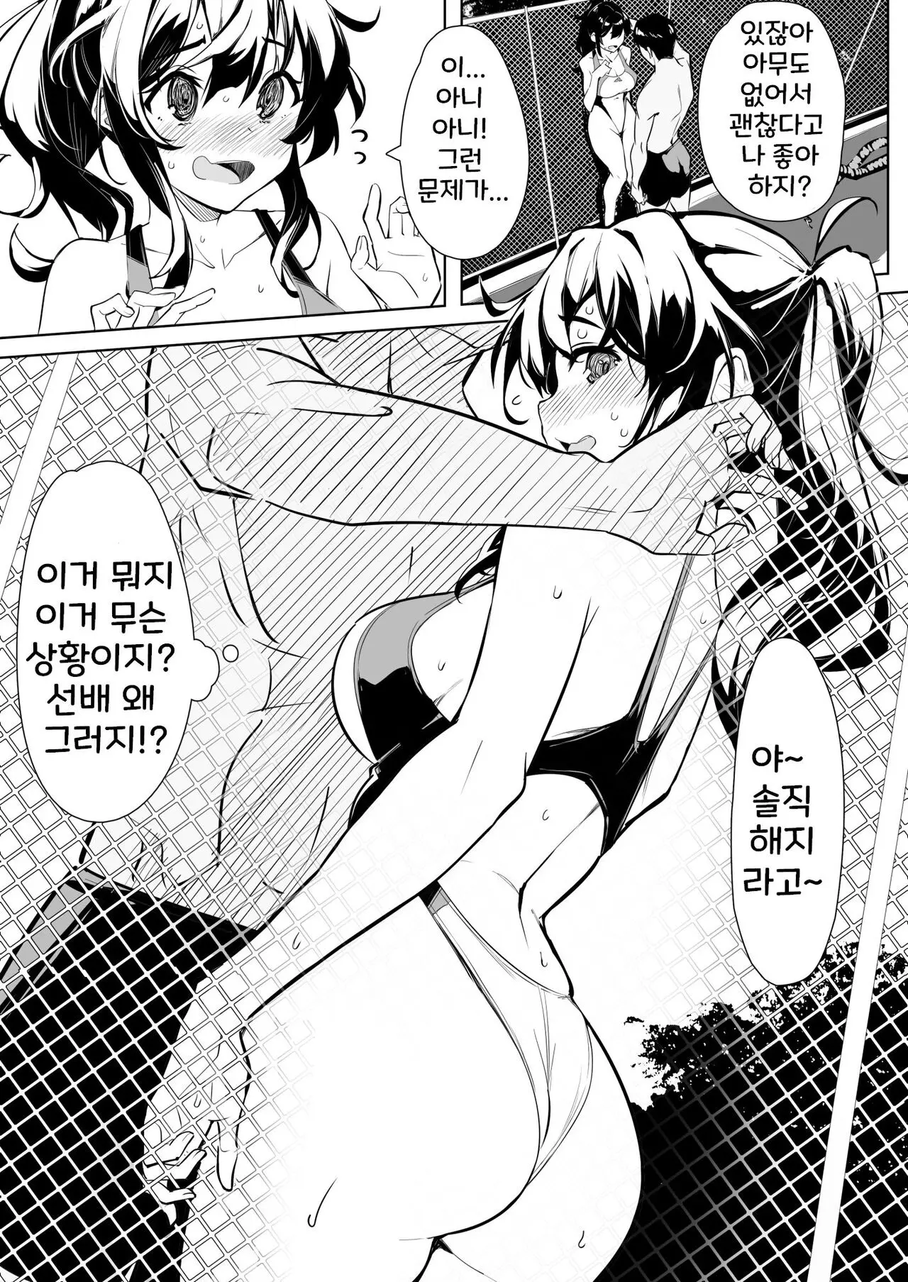 웹툰 이미지 6