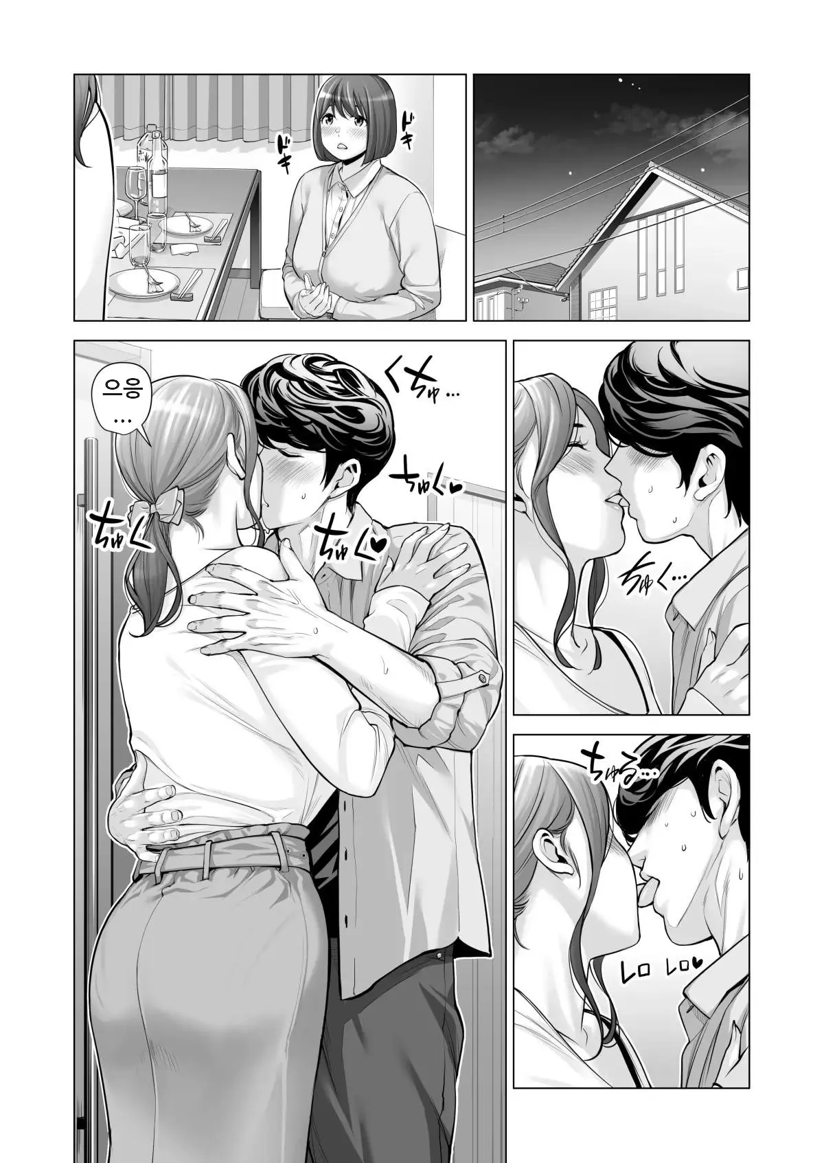 웹툰 이미지 44