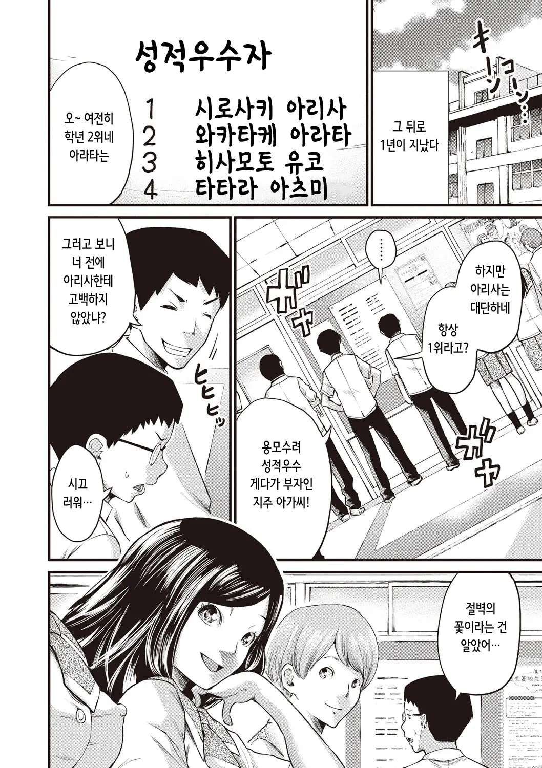 웹툰 이미지 79