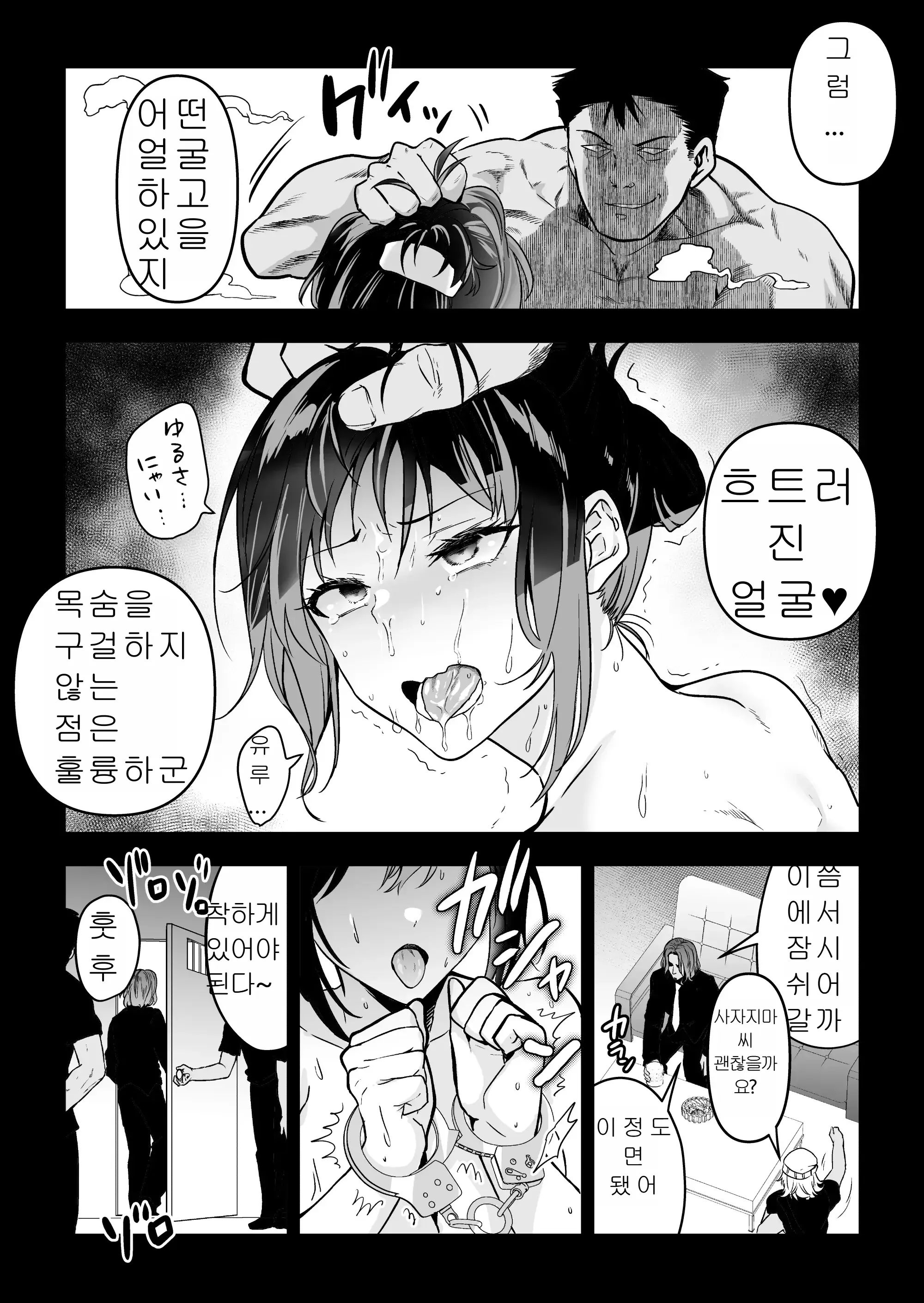웹툰 이미지 46