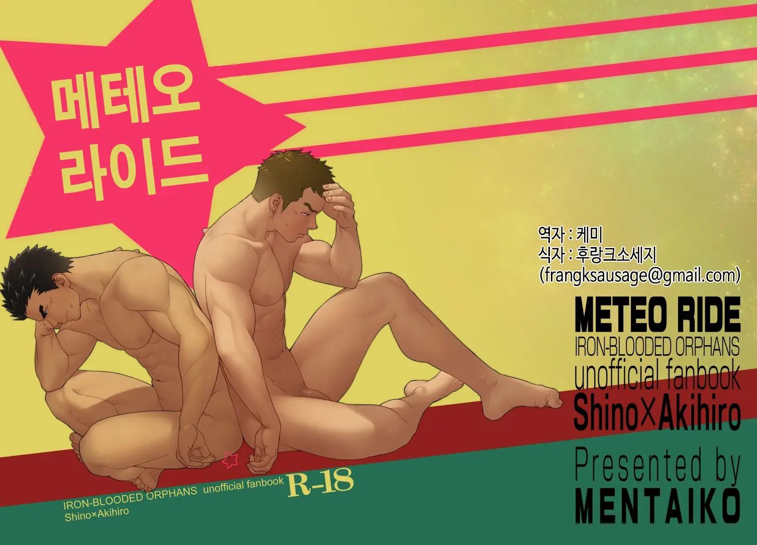 웹툰 이미지 0