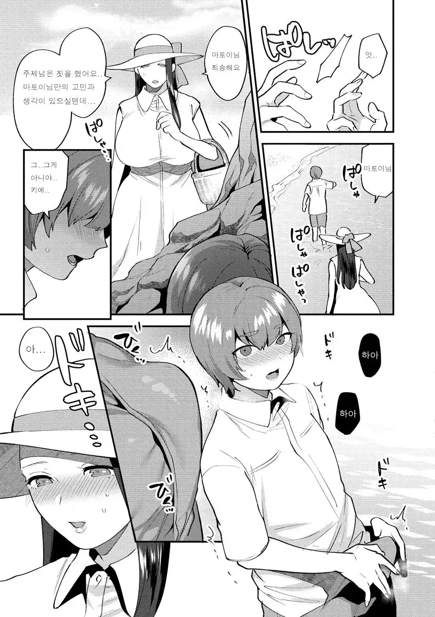 웹툰 이미지 30