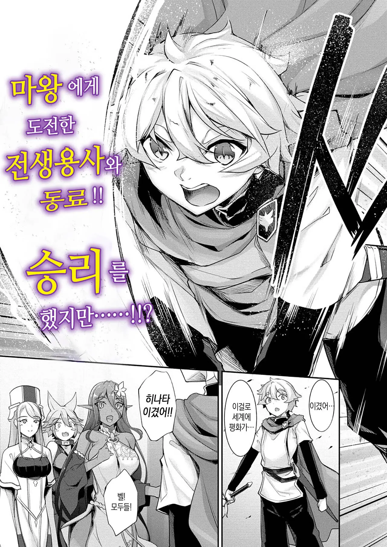 웹툰 이미지 34