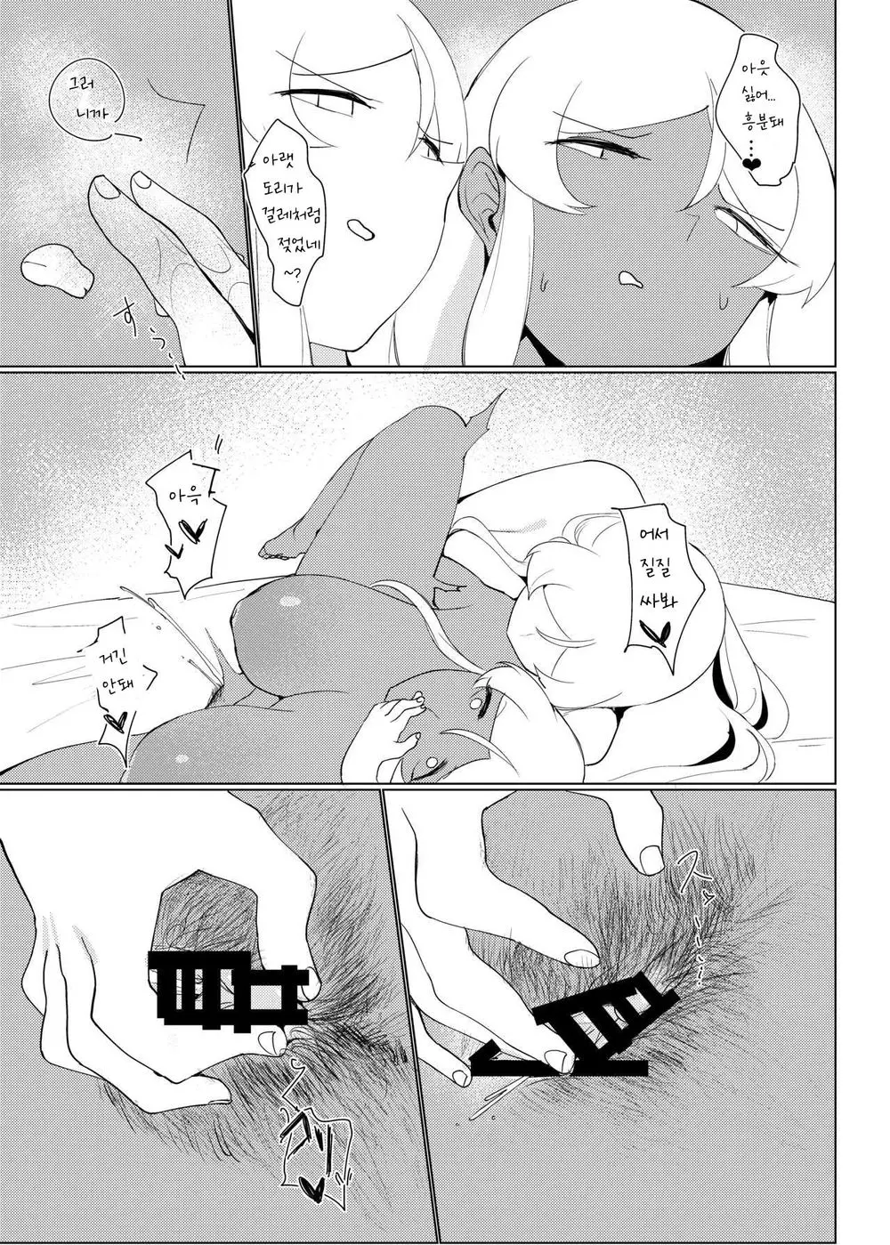 웹툰 이미지 231