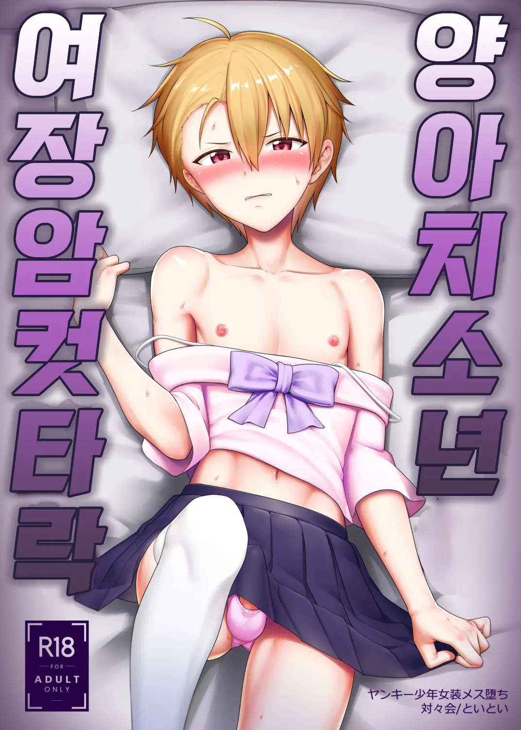 웹툰 이미지 0