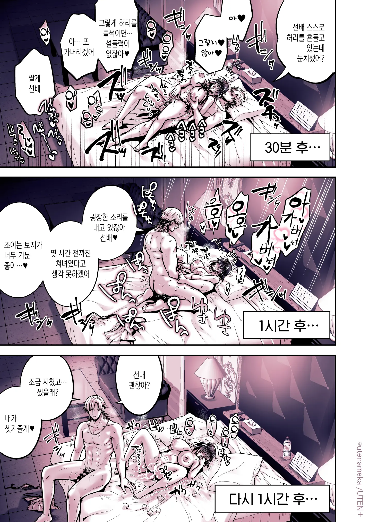 웹툰 이미지 64