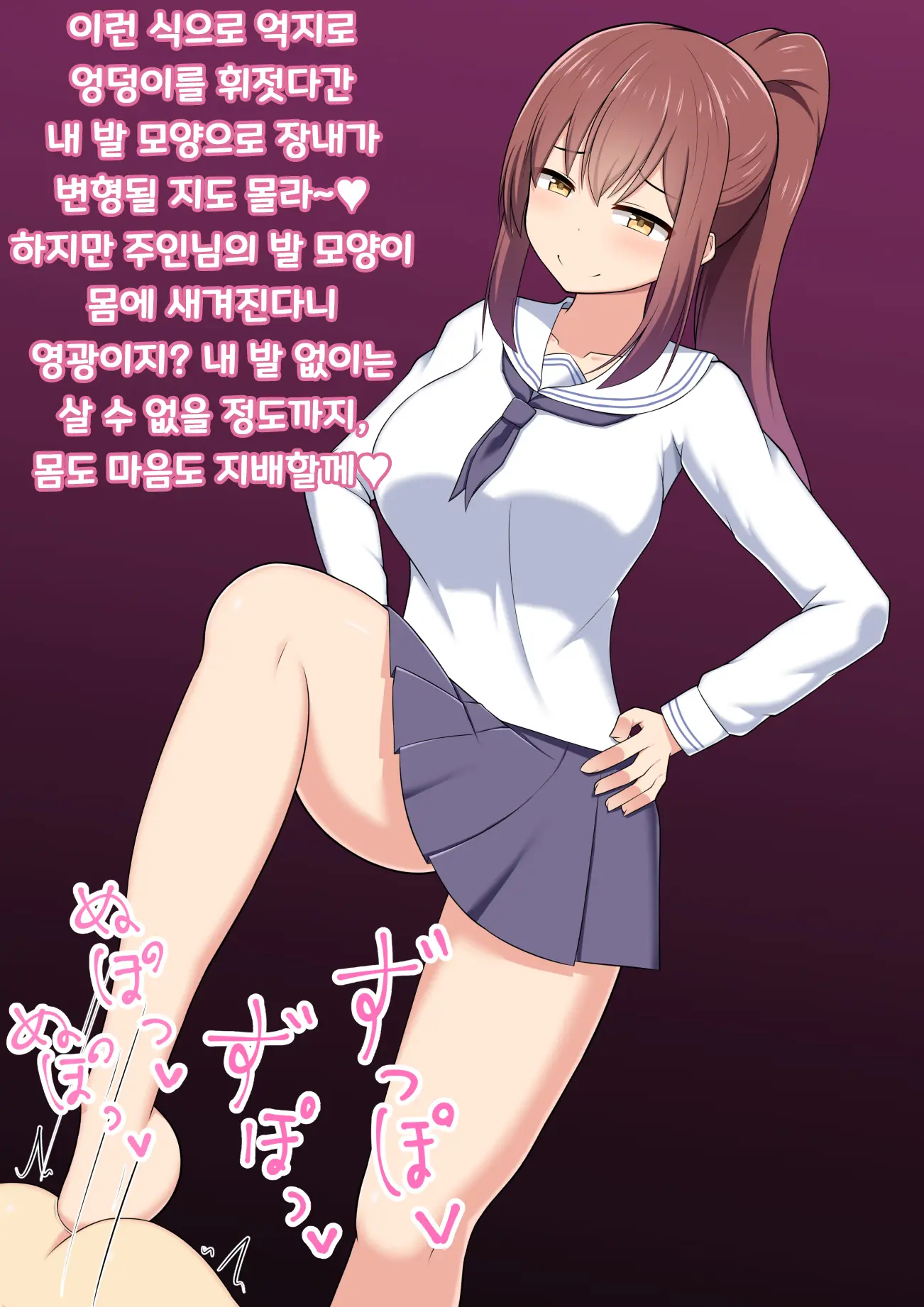 웹툰 이미지 91