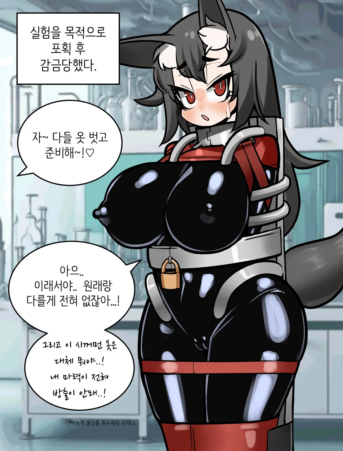 웹툰 이미지 129