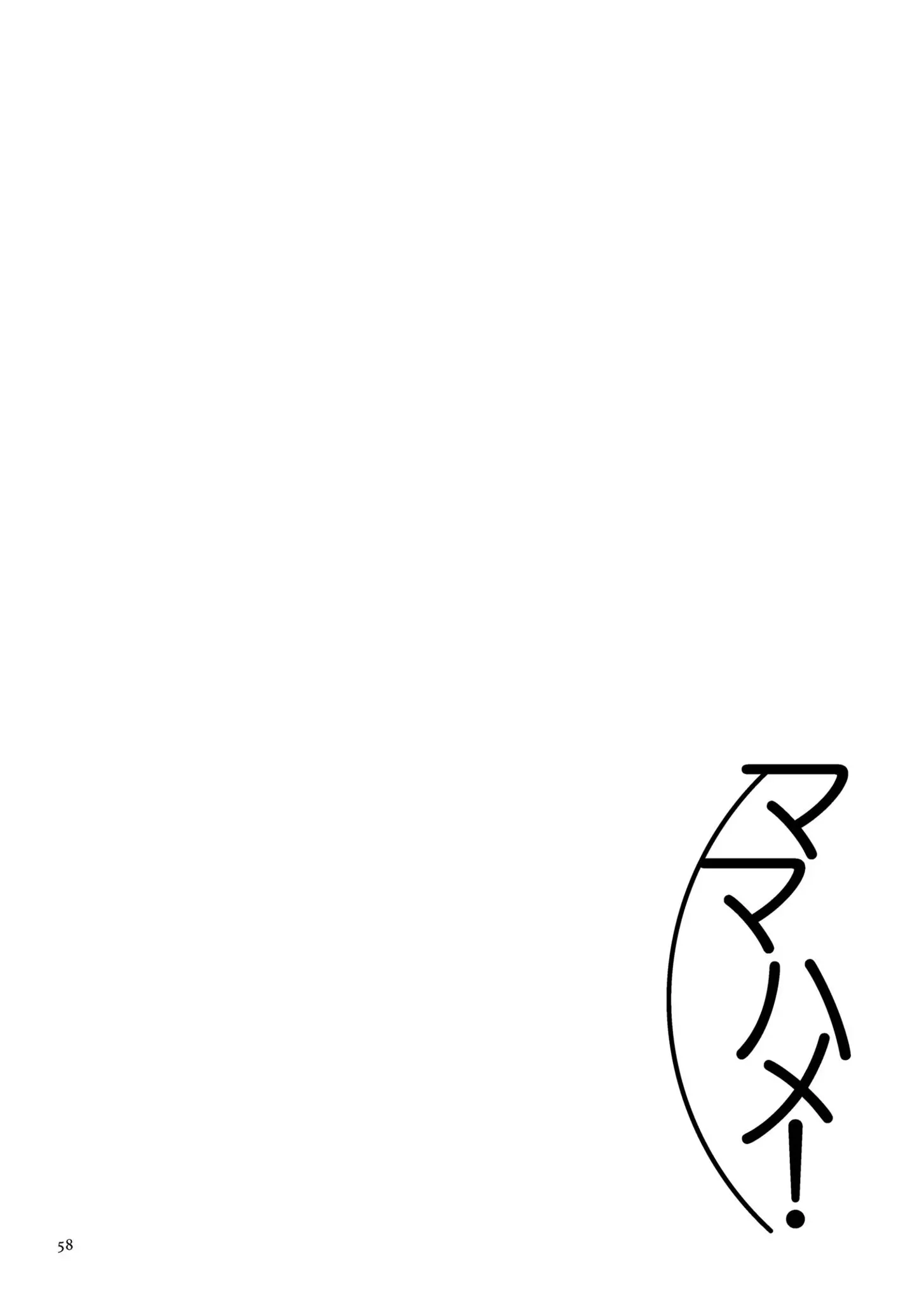 웹툰 이미지 57
