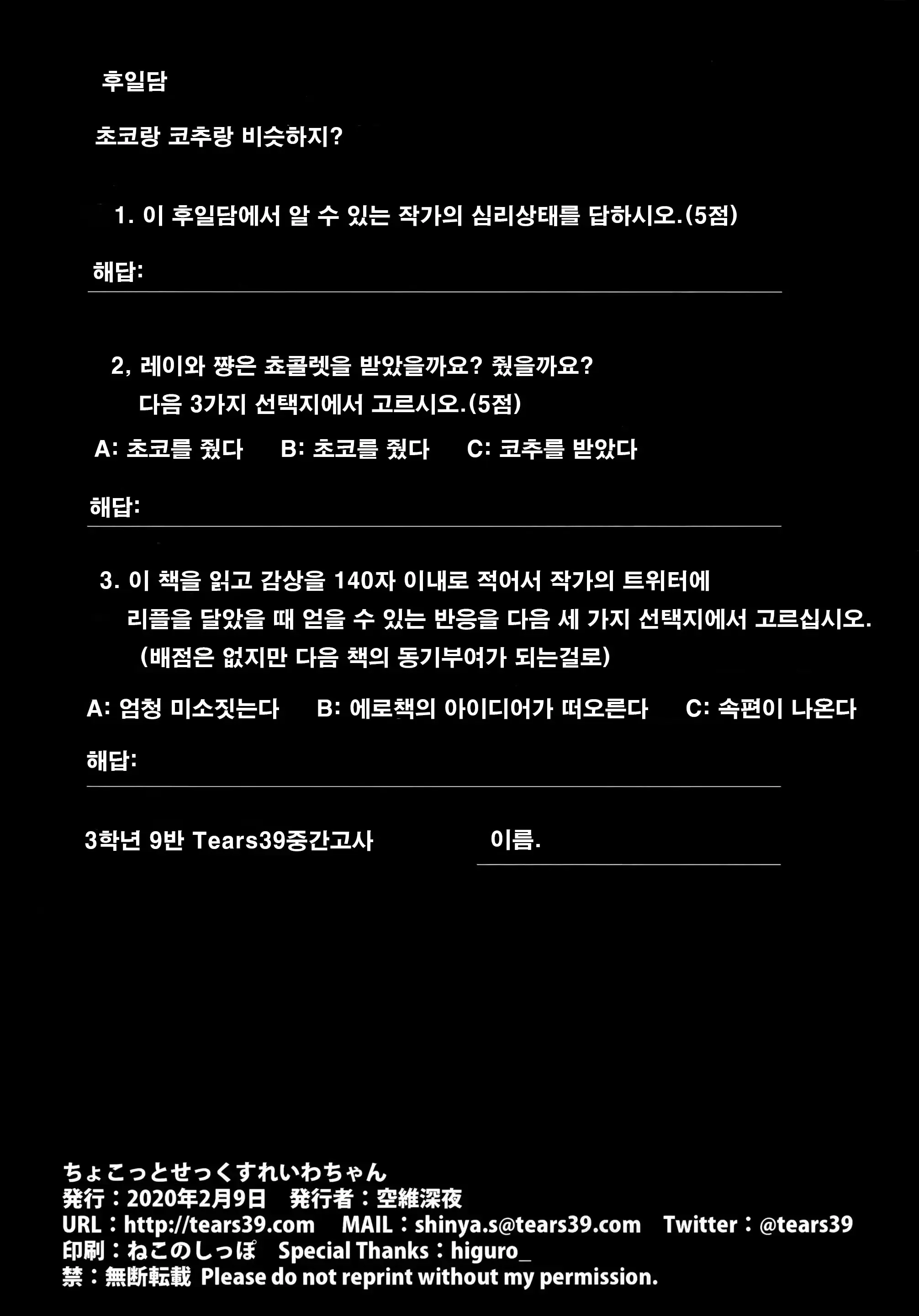 웹툰 이미지 10