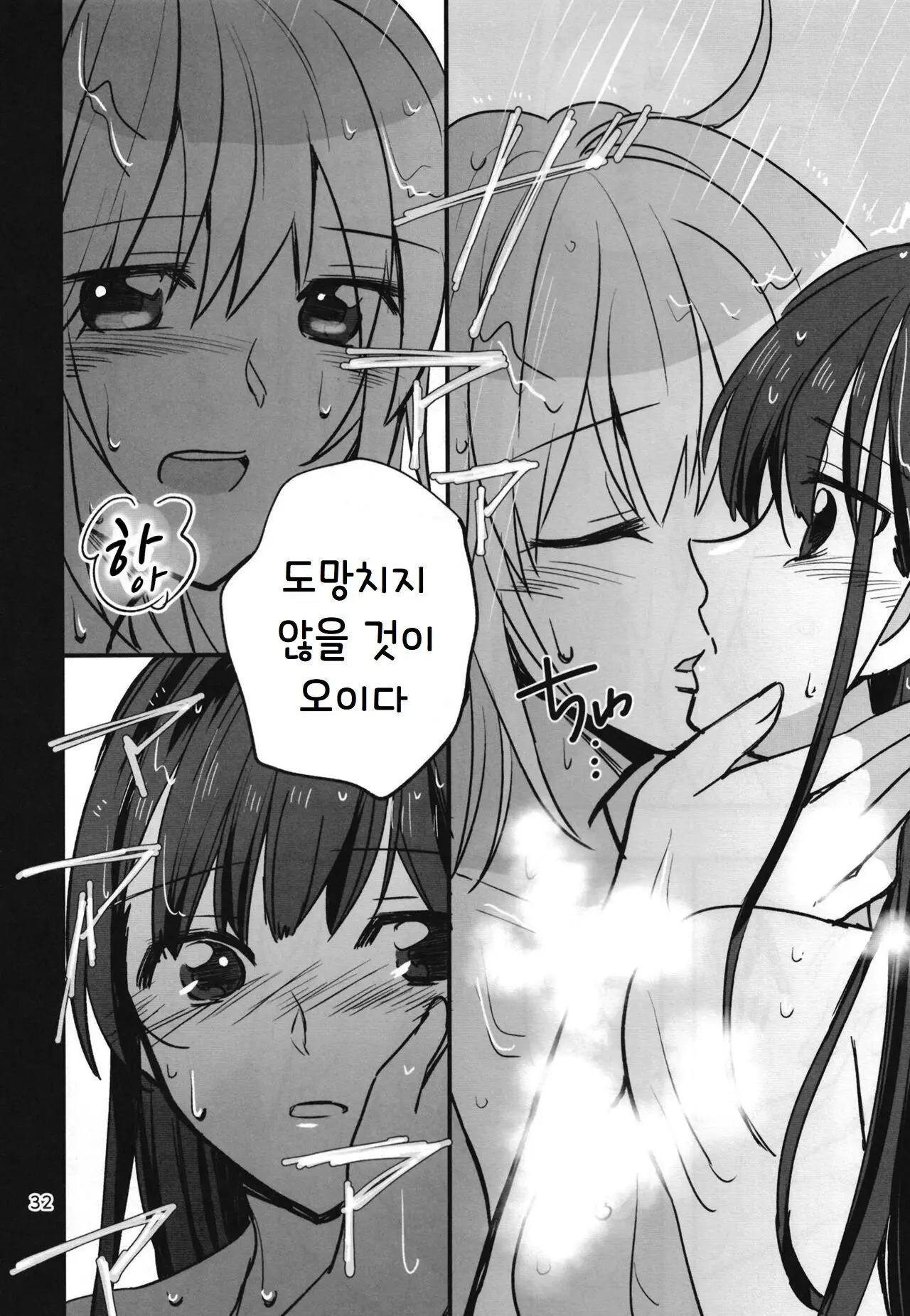 웹툰 이미지 30