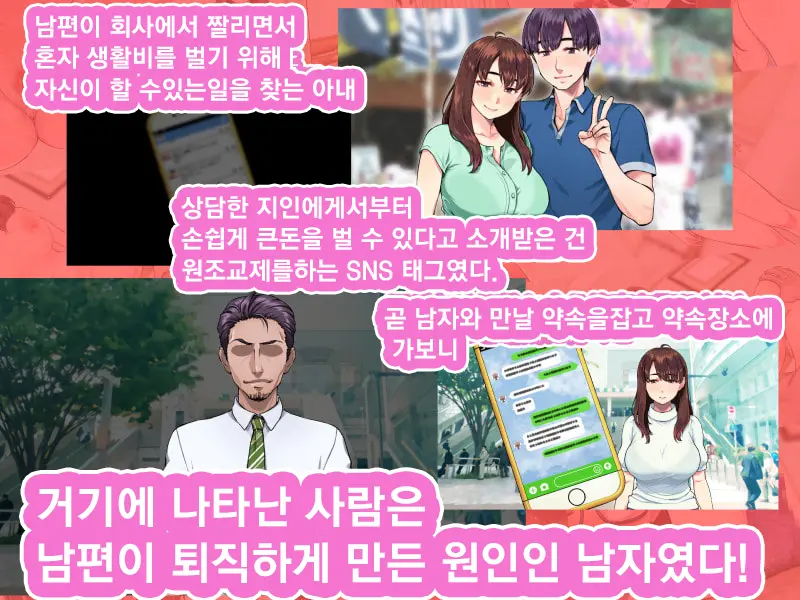 웹툰 이미지 1