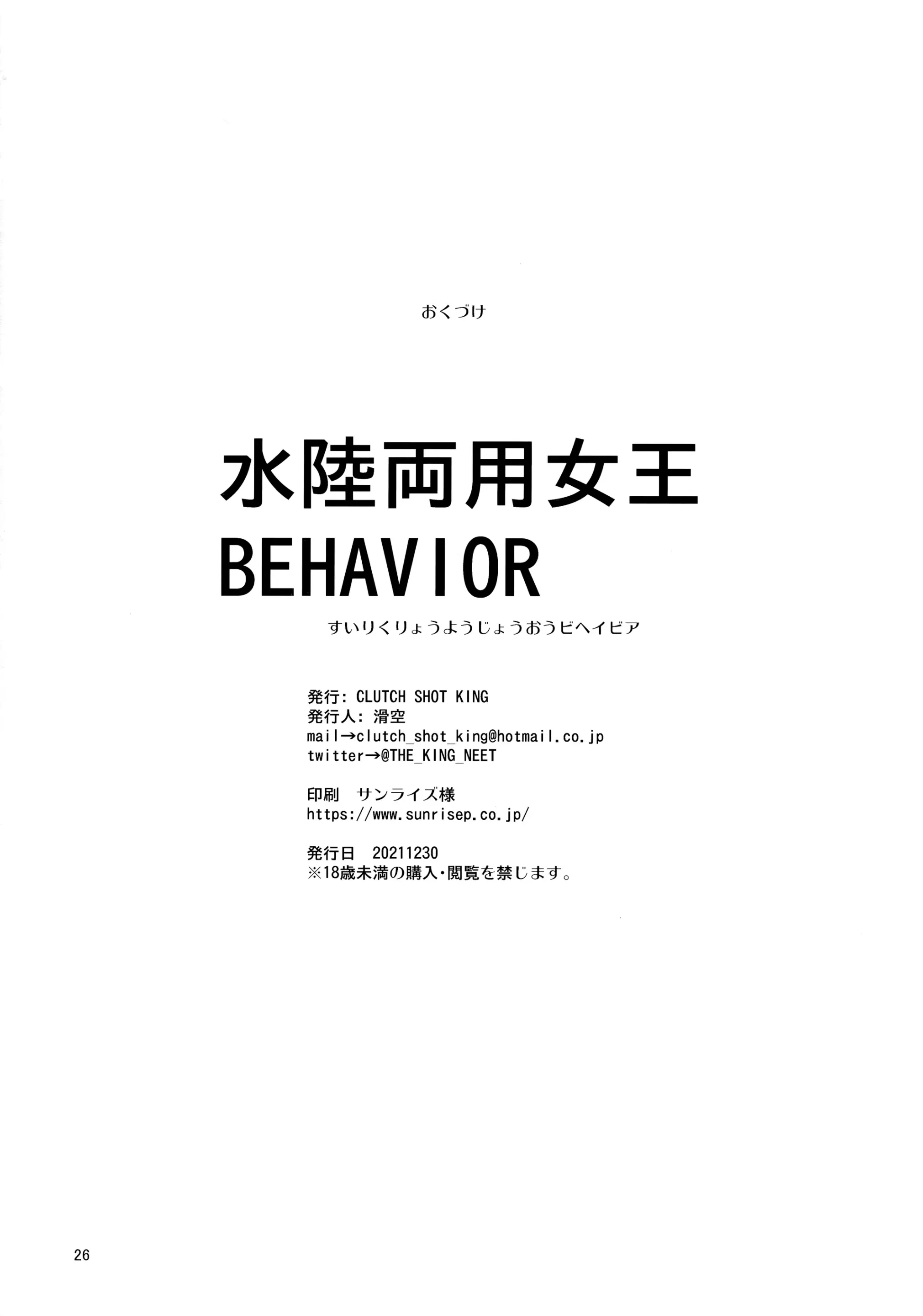 웹툰 이미지 24