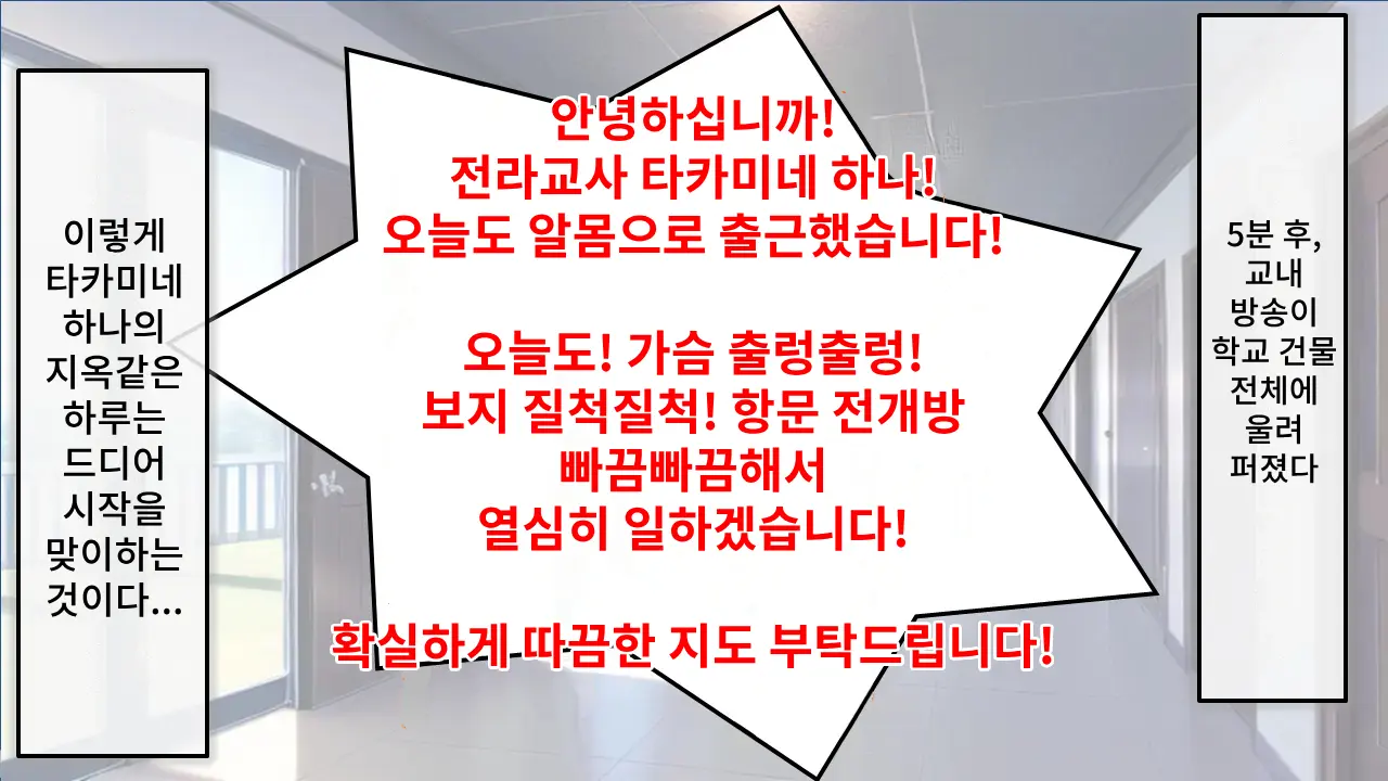 웹툰 이미지 22