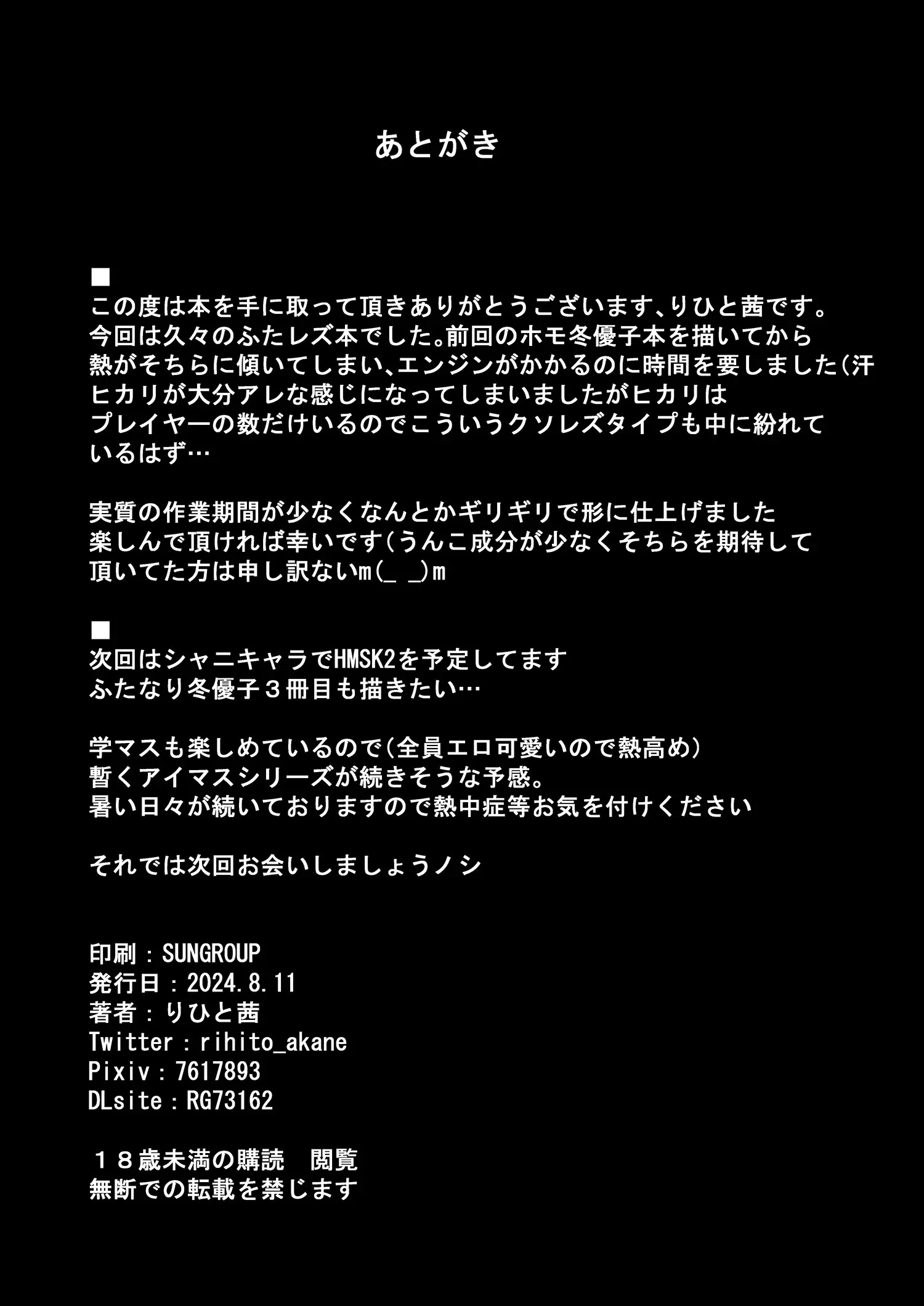 웹툰 이미지 18