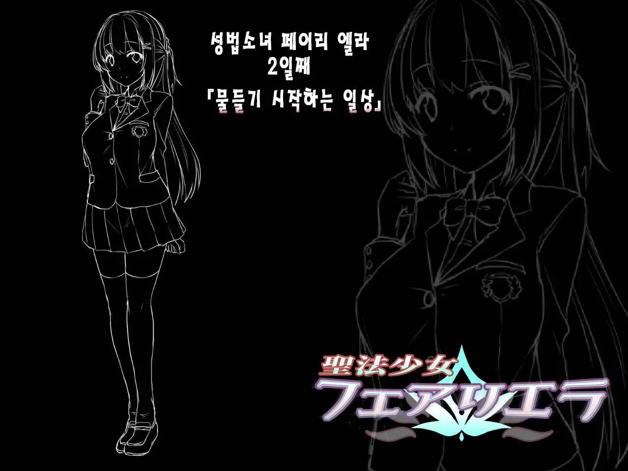 웹툰 이미지 6