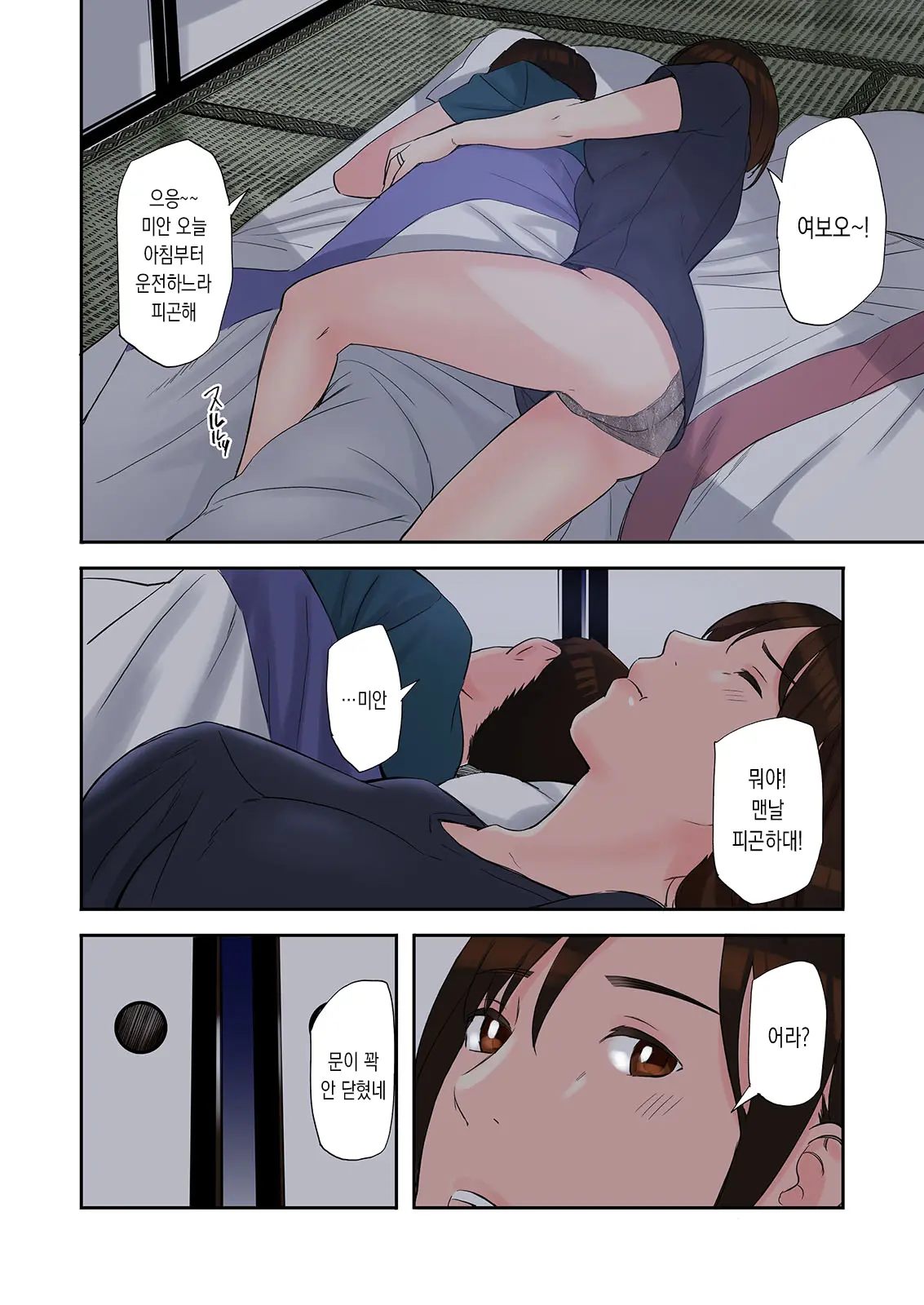 웹툰 이미지 17