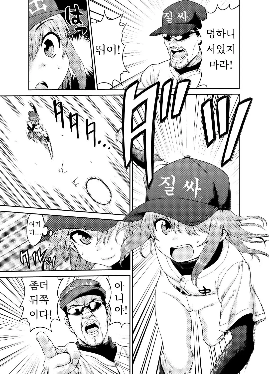 웹툰 이미지 2