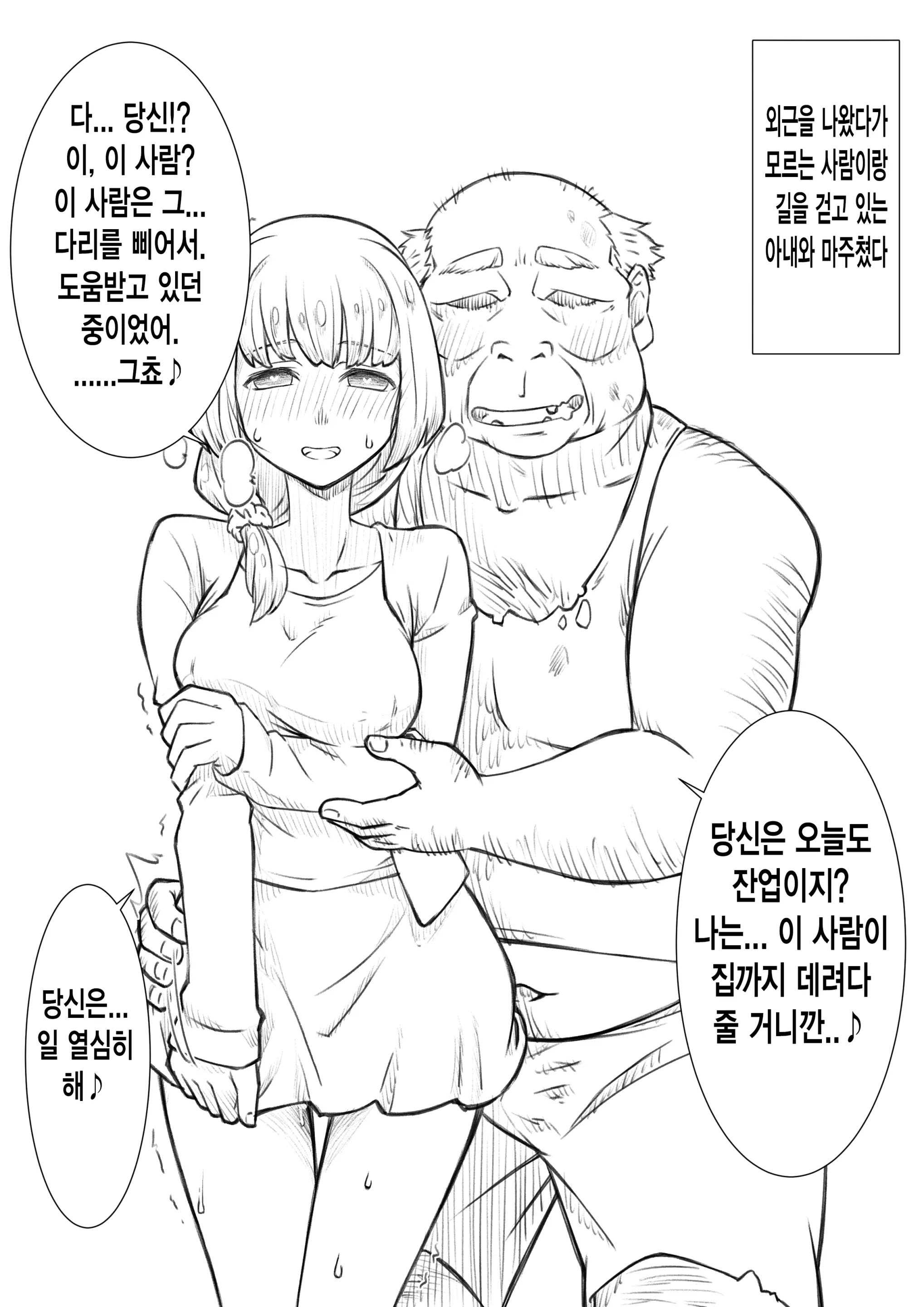 웹툰 이미지 147