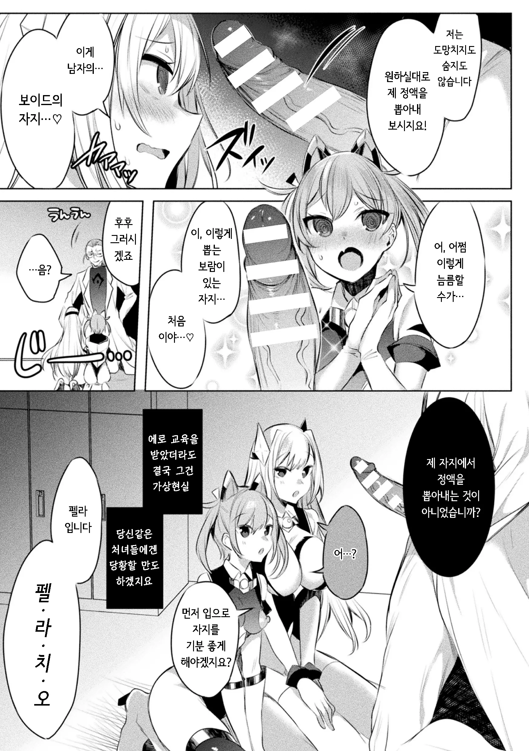 웹툰 이미지 8