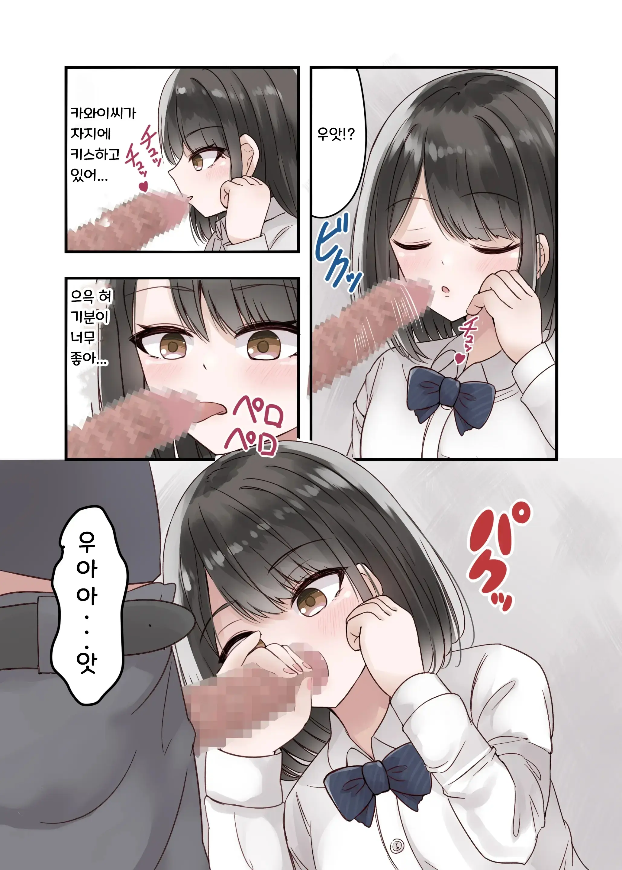 웹툰 이미지 10