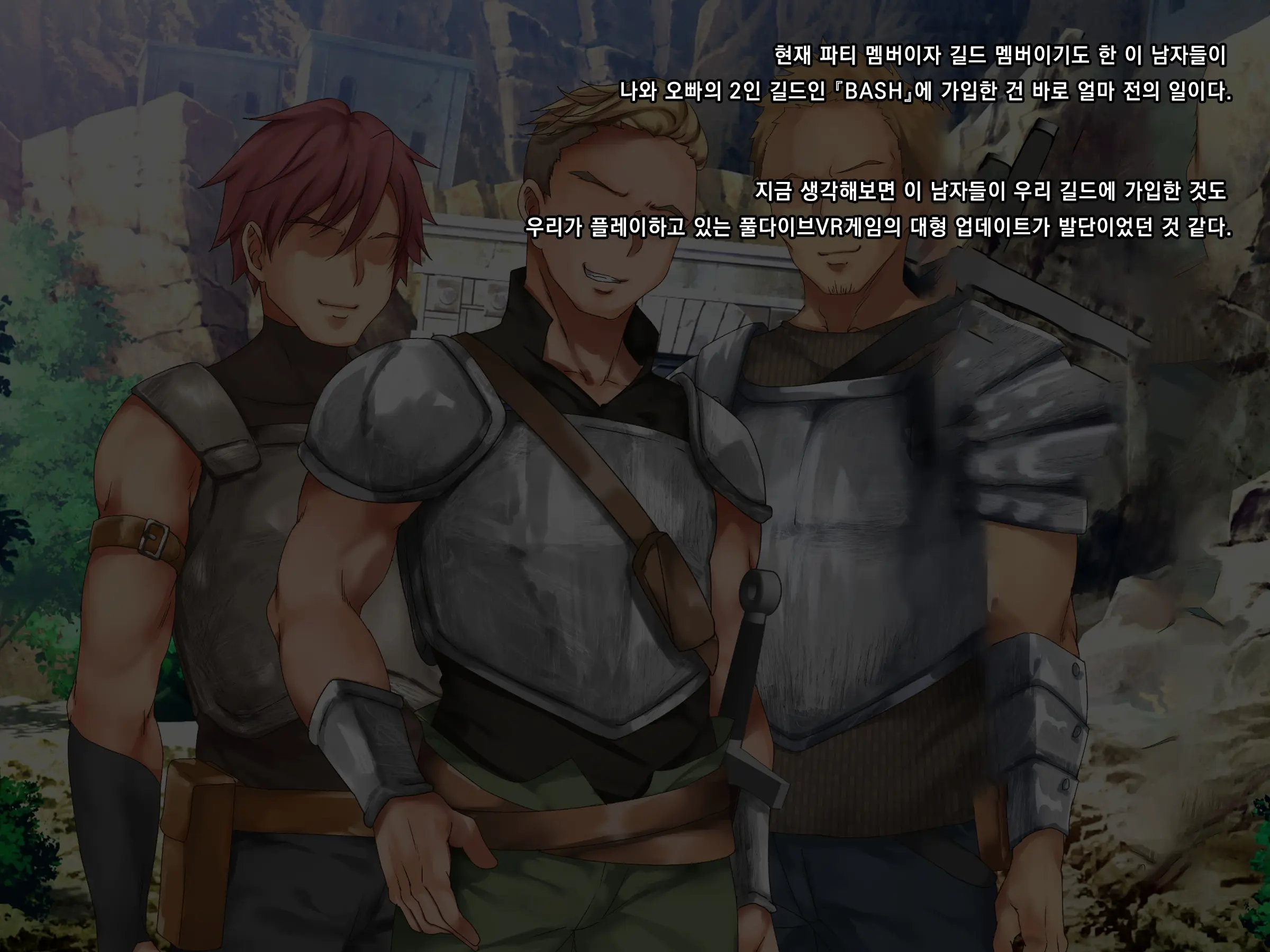 웹툰 이미지 5