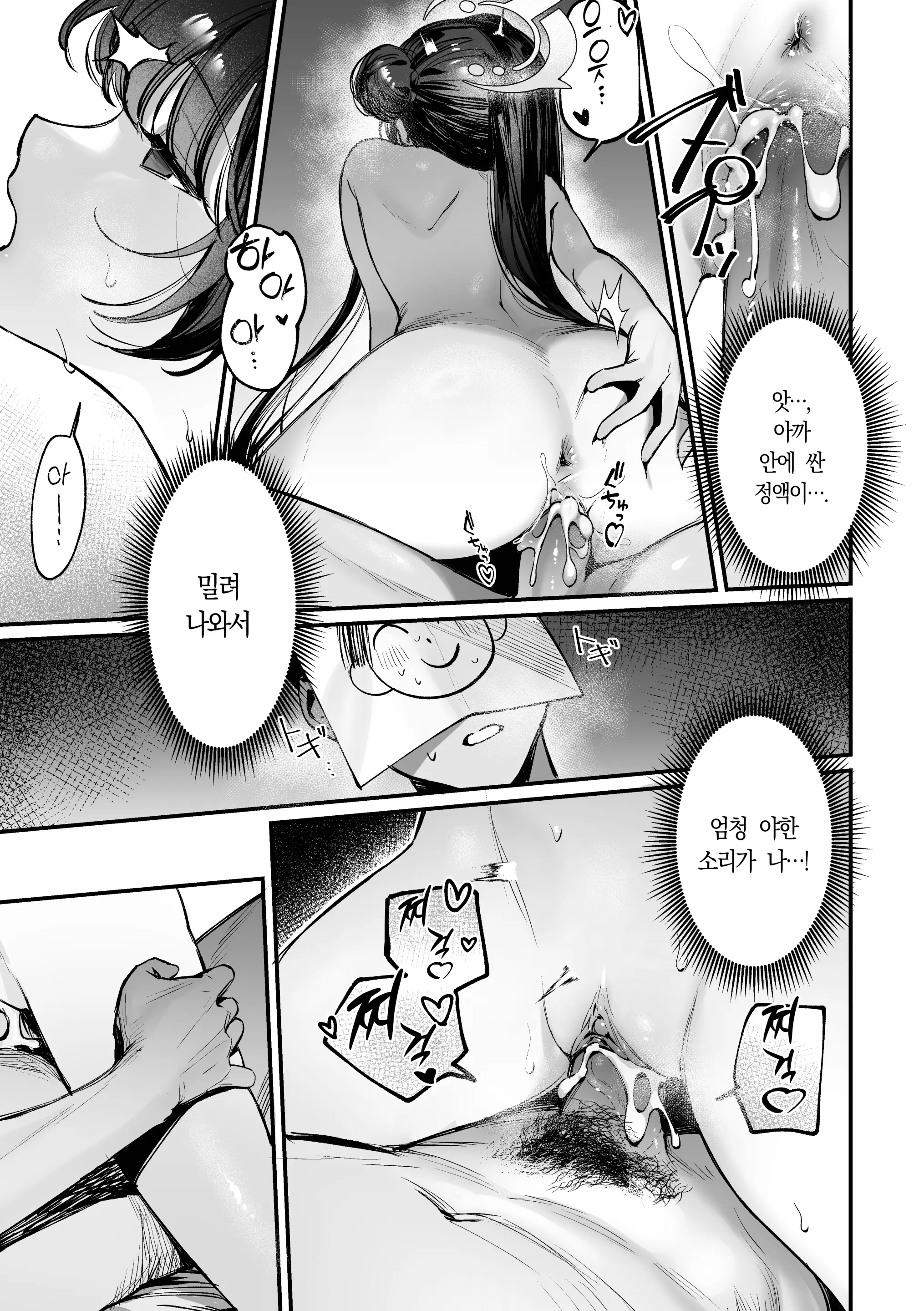 웹툰 이미지 8