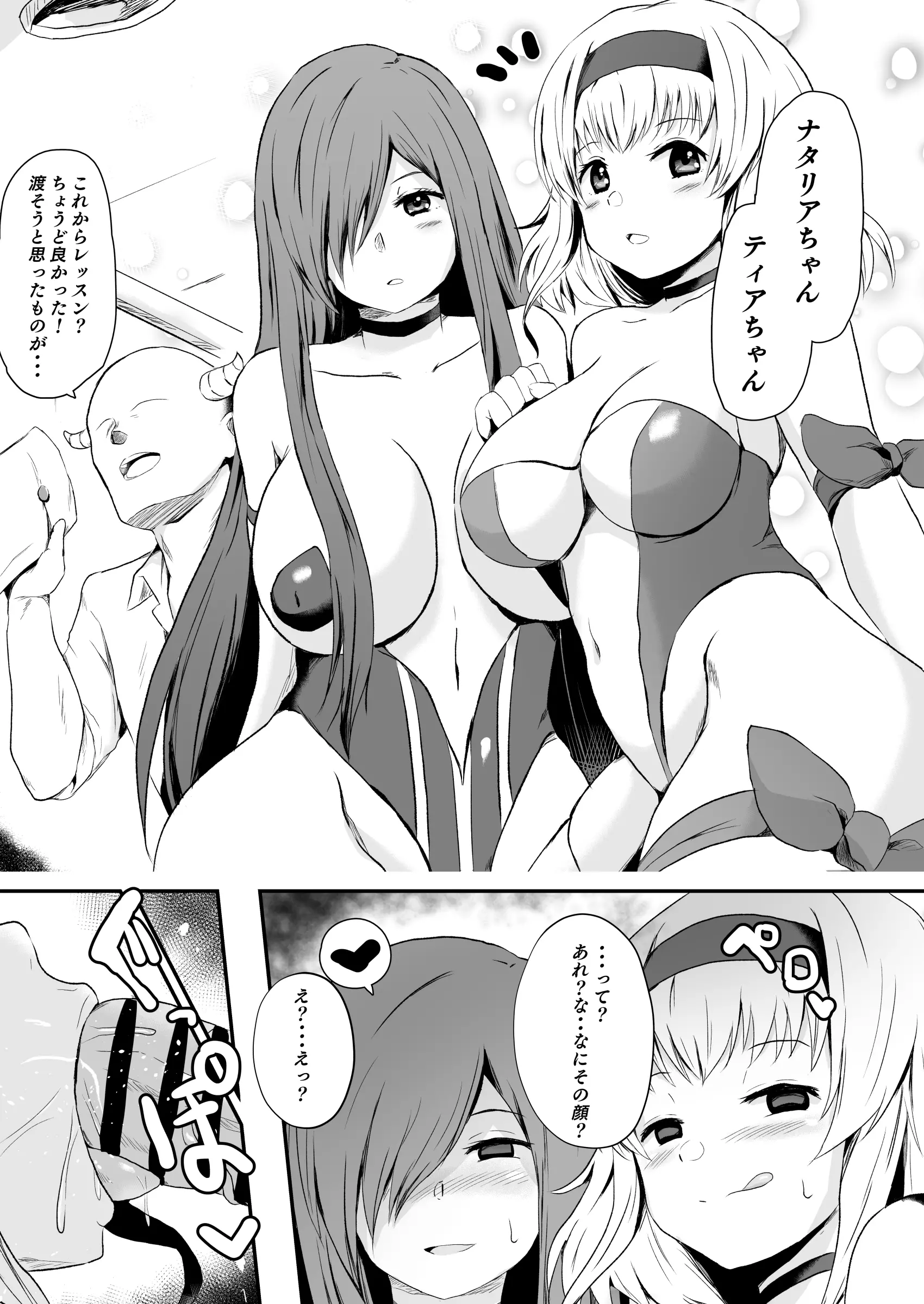 웹툰 이미지 109