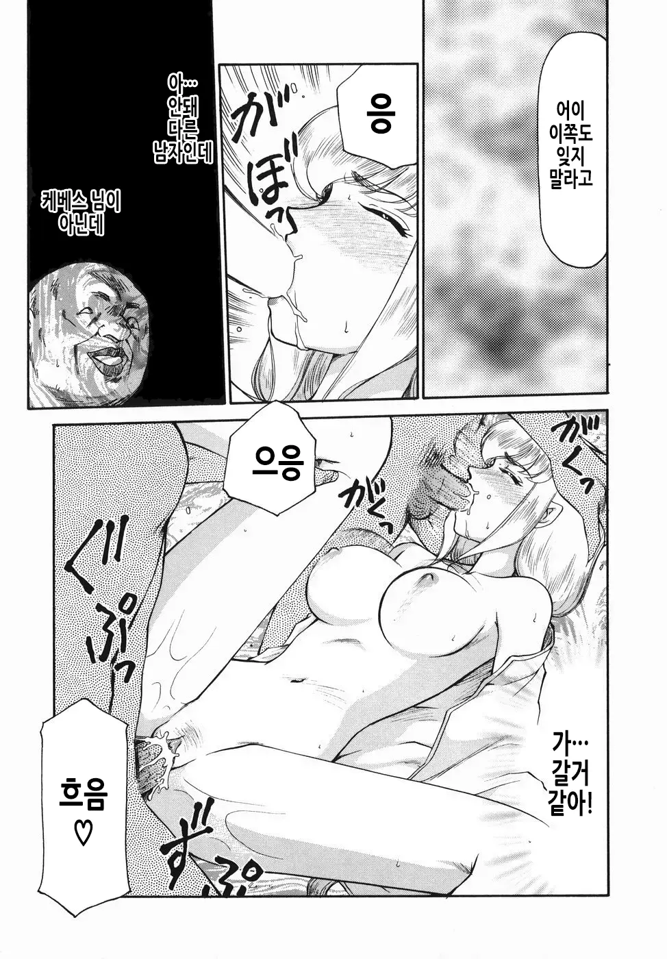웹툰 이미지 113