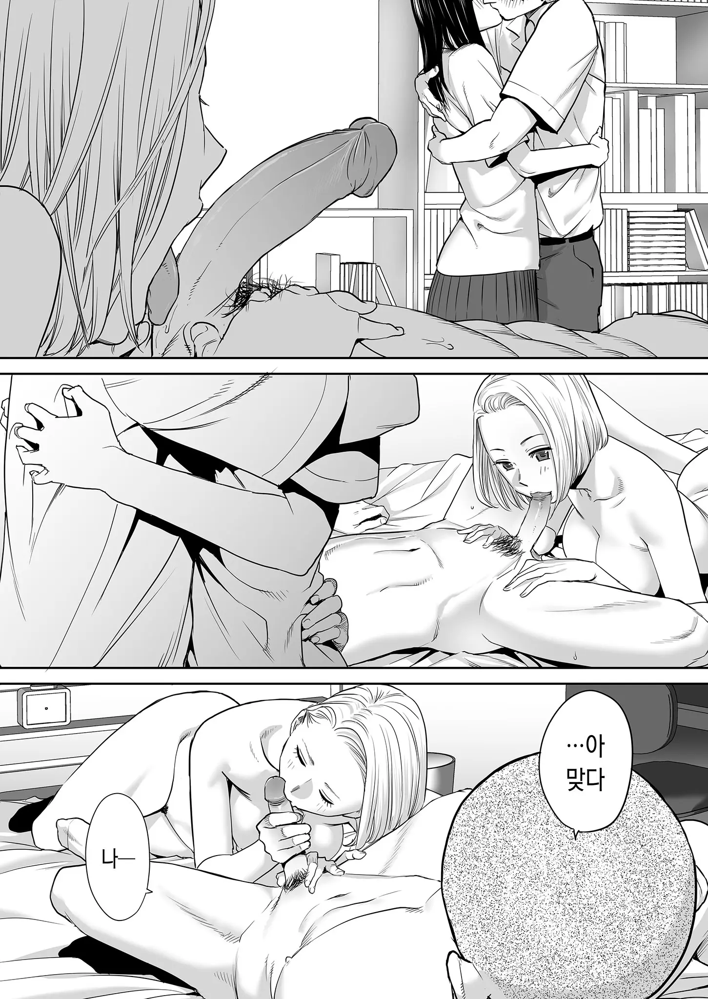 웹툰 이미지 30