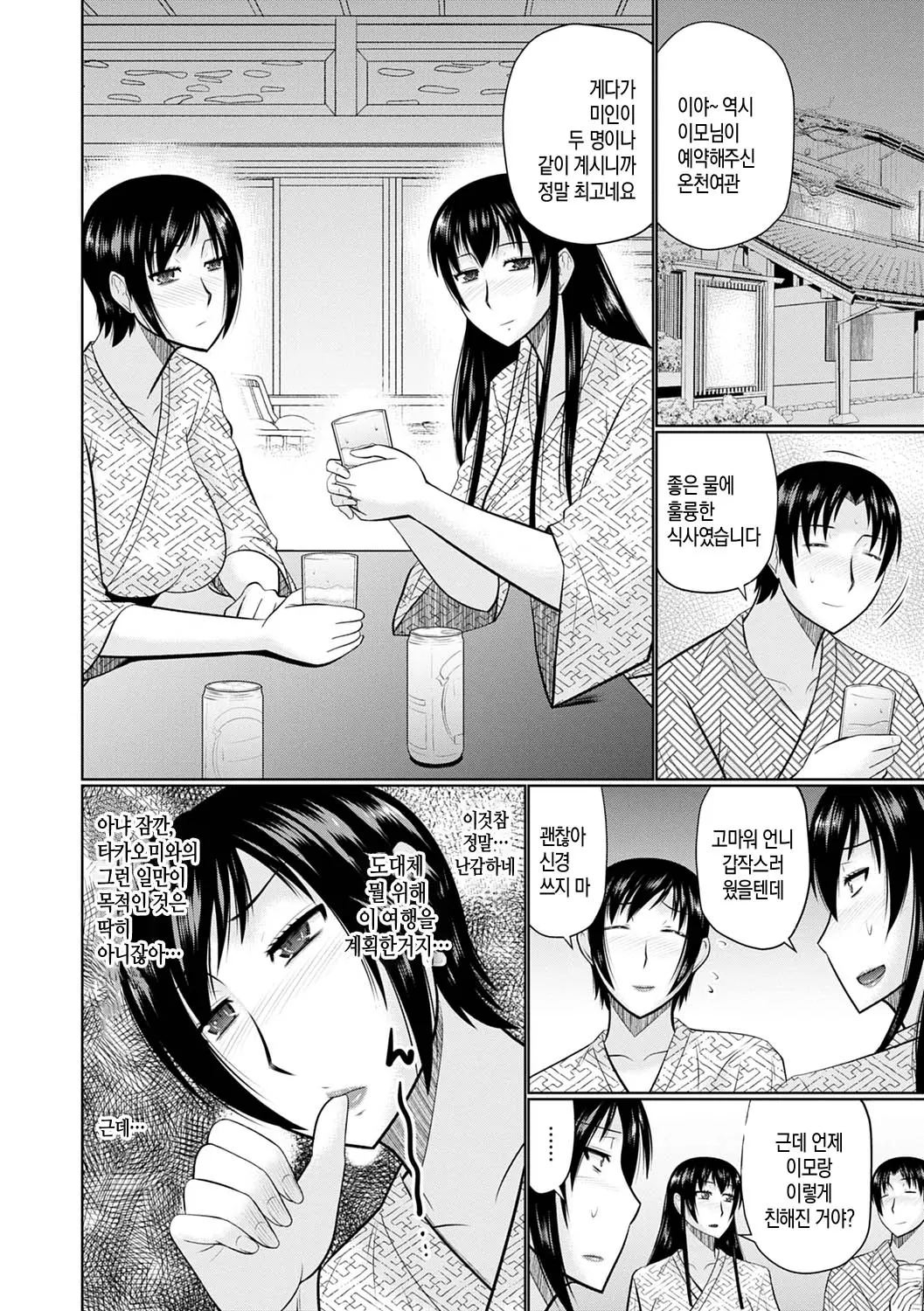 웹툰 이미지 56