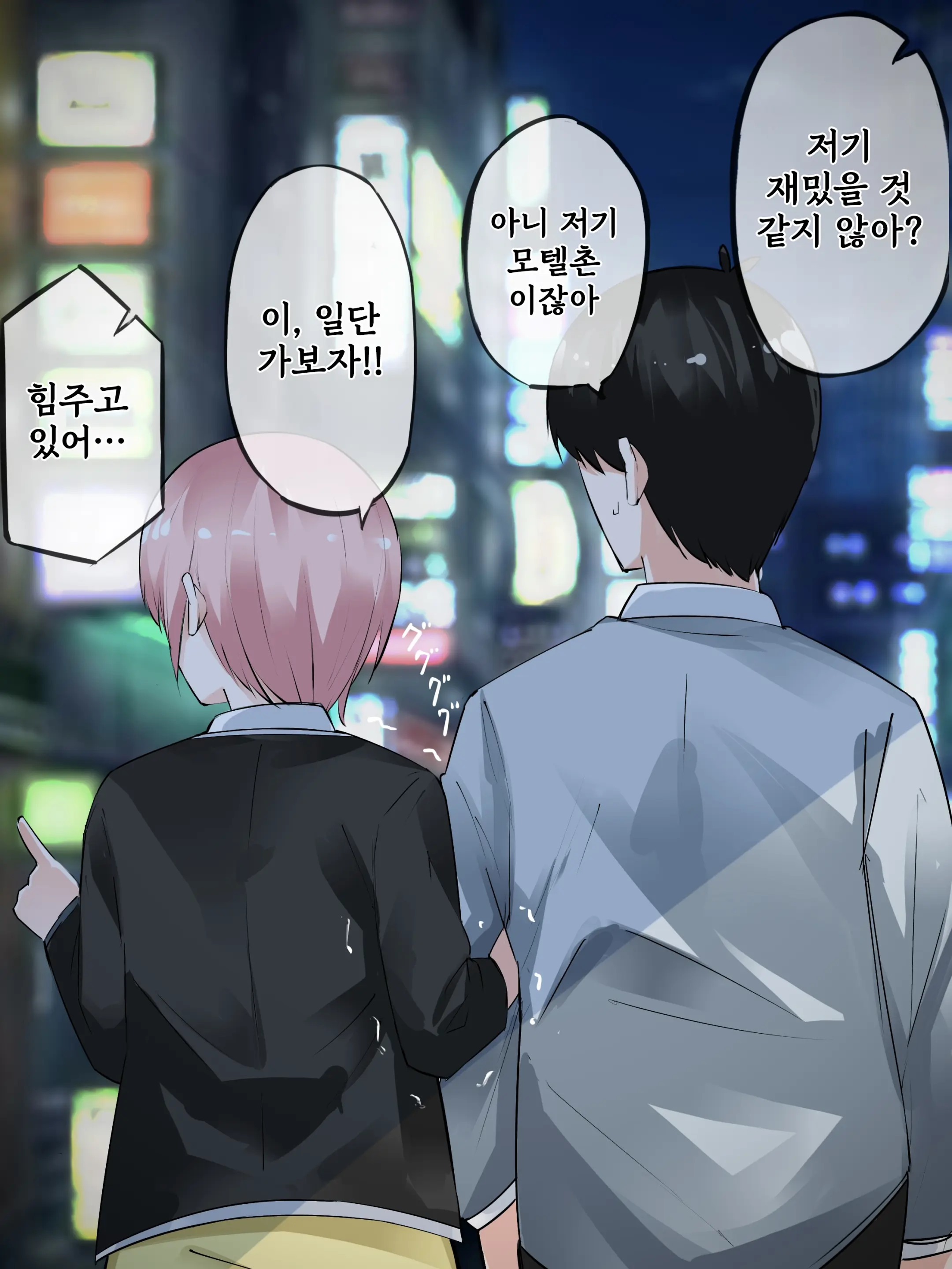 웹툰 이미지 3