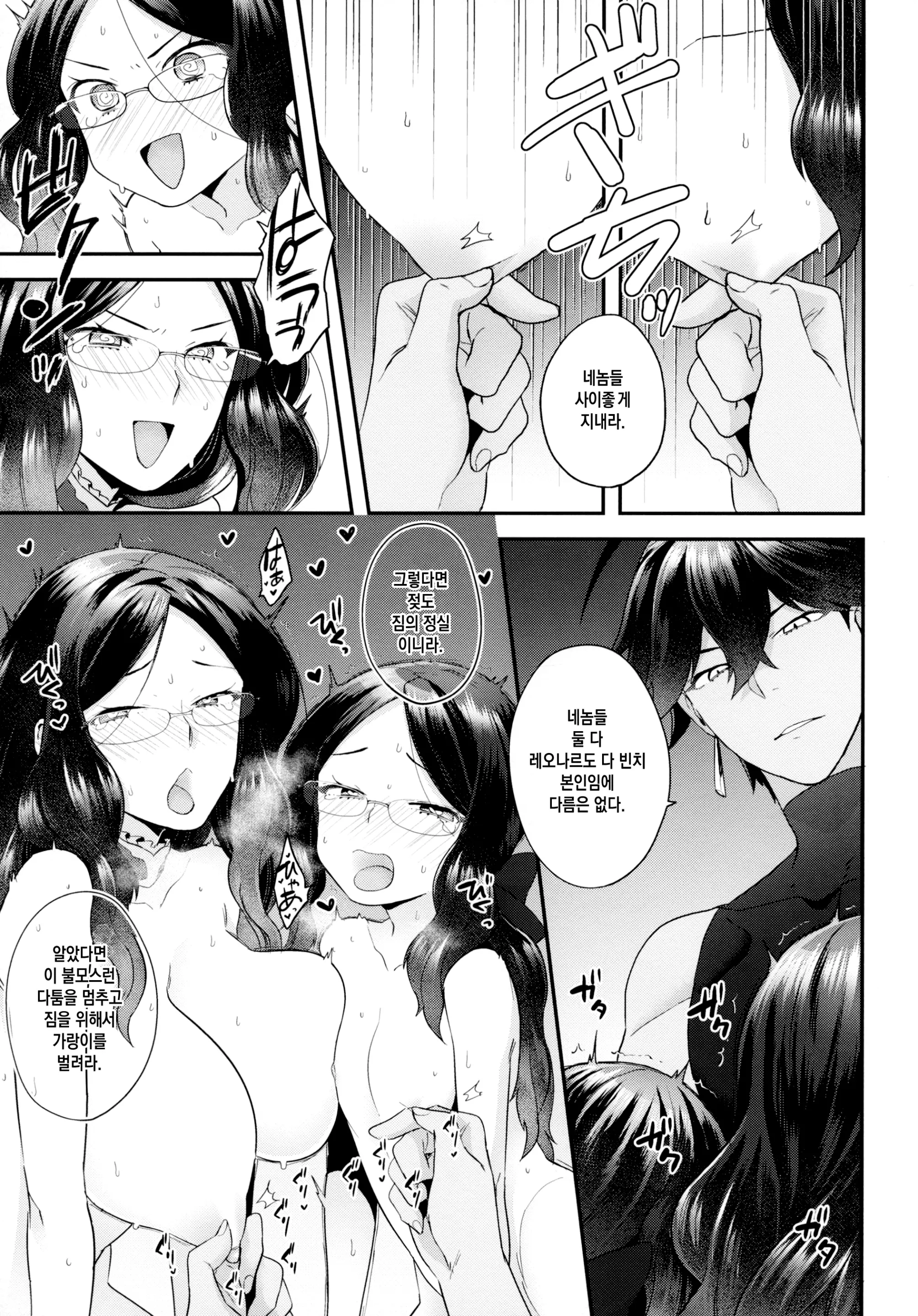 웹툰 이미지 161
