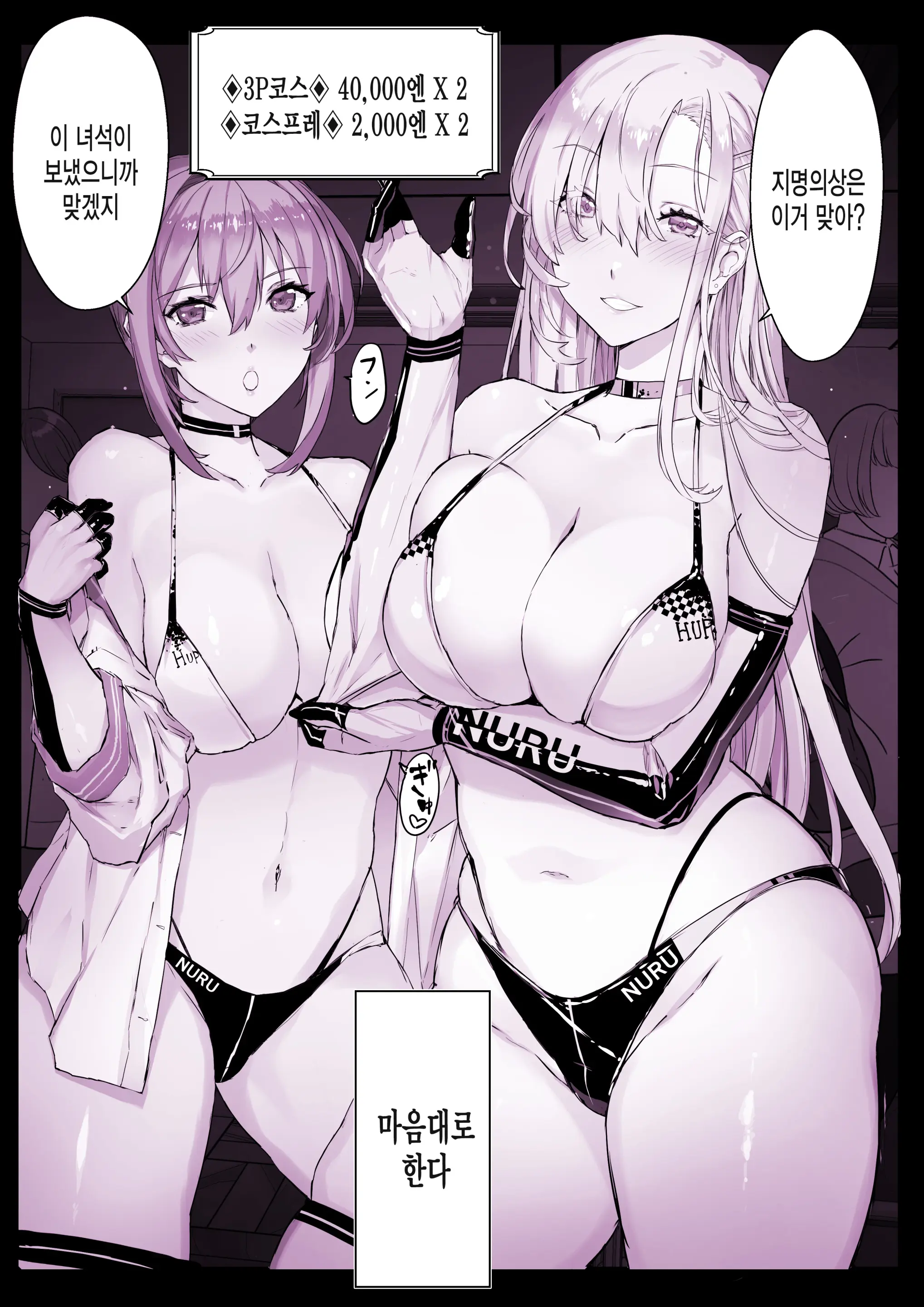 웹툰 이미지 32
