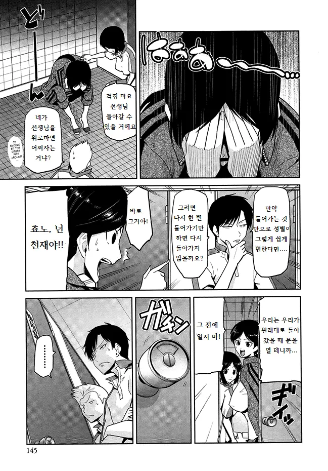 웹툰 이미지 4