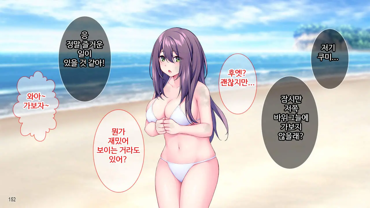 웹툰 이미지 152