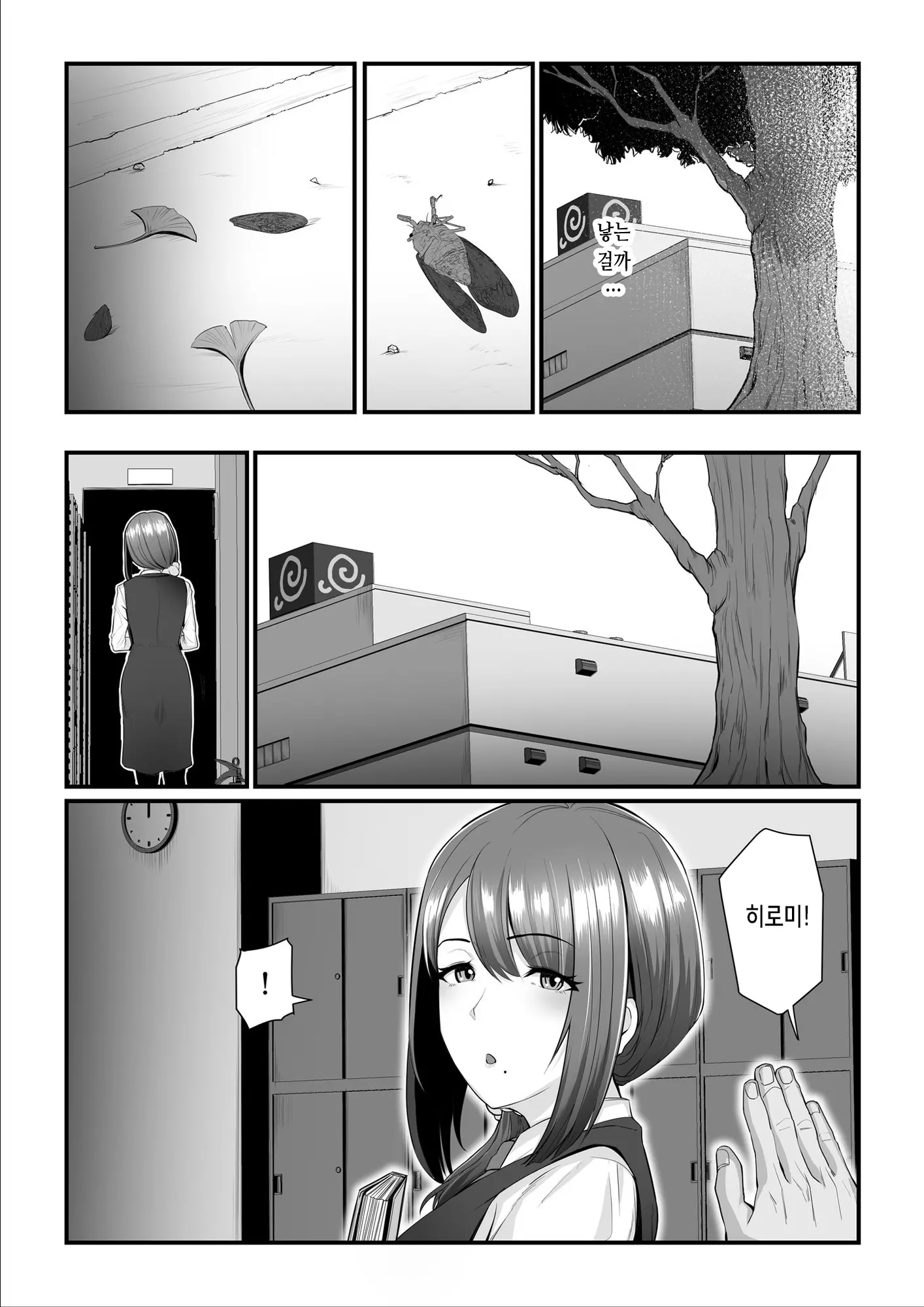 웹툰 이미지 30