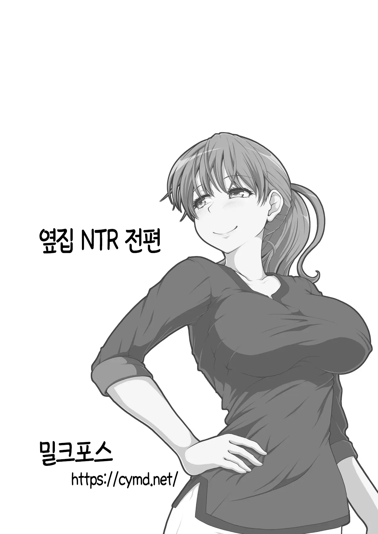 웹툰 이미지 71