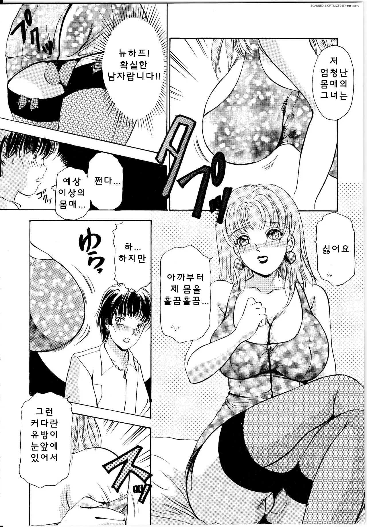 웹툰 이미지 126