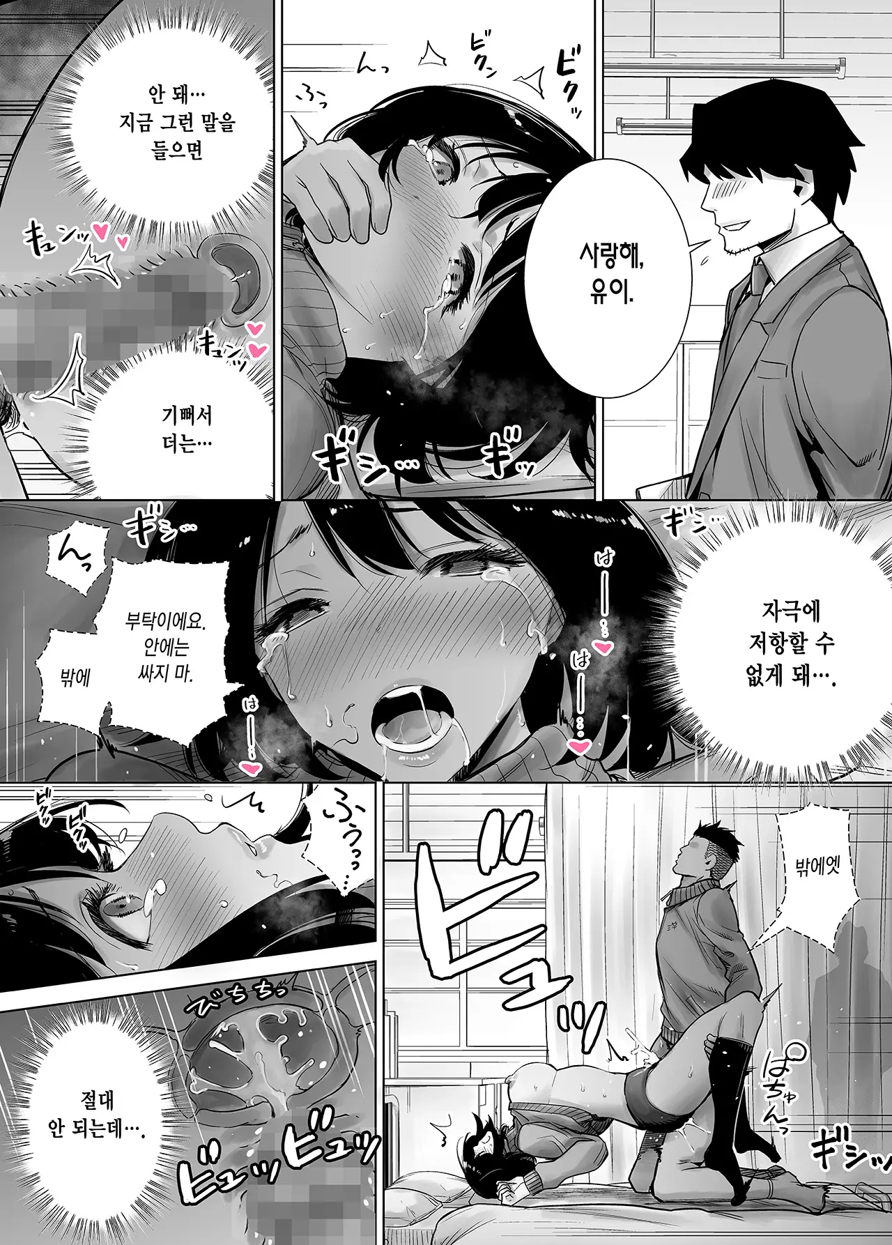 웹툰 이미지 24
