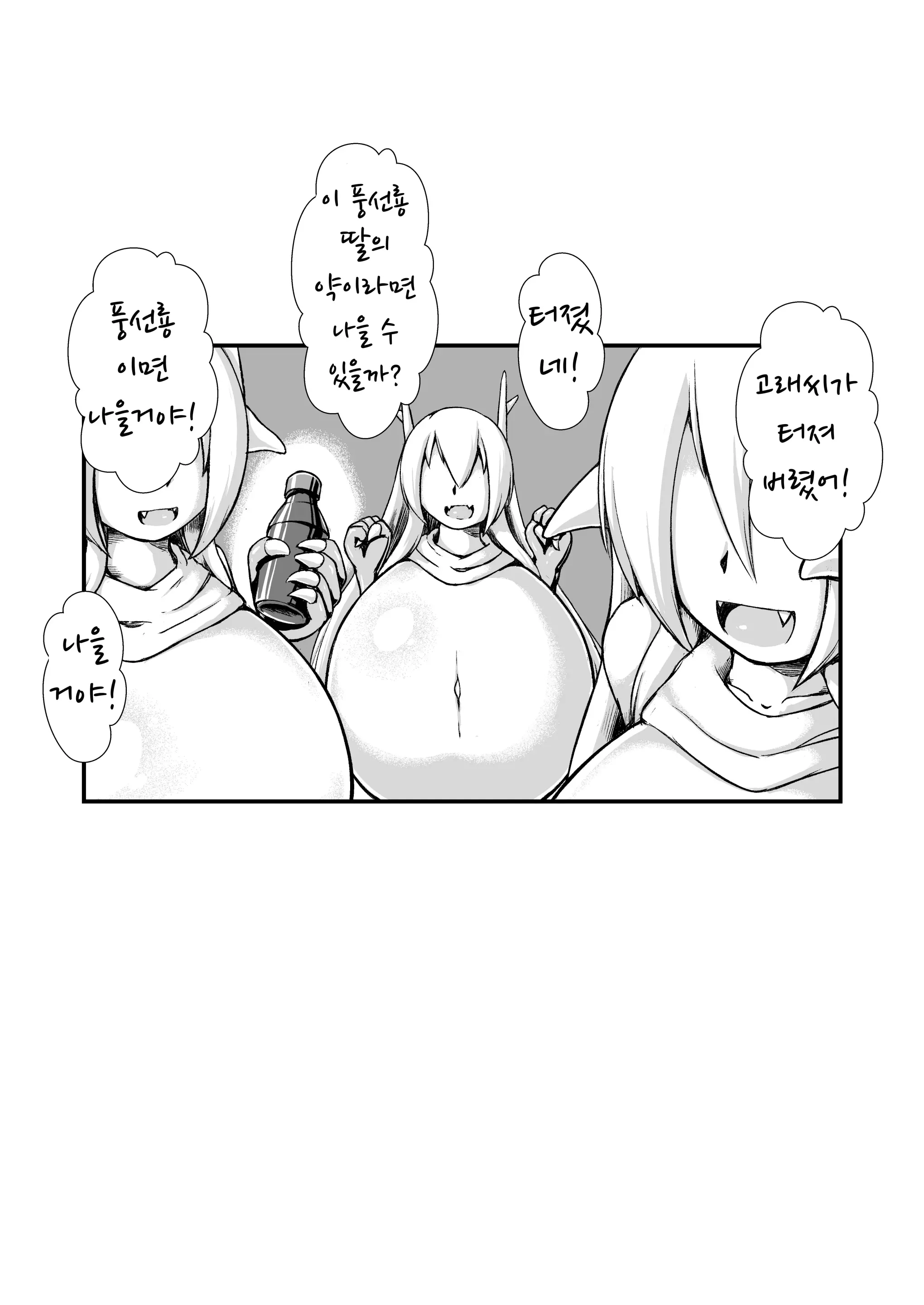 웹툰 이미지 16