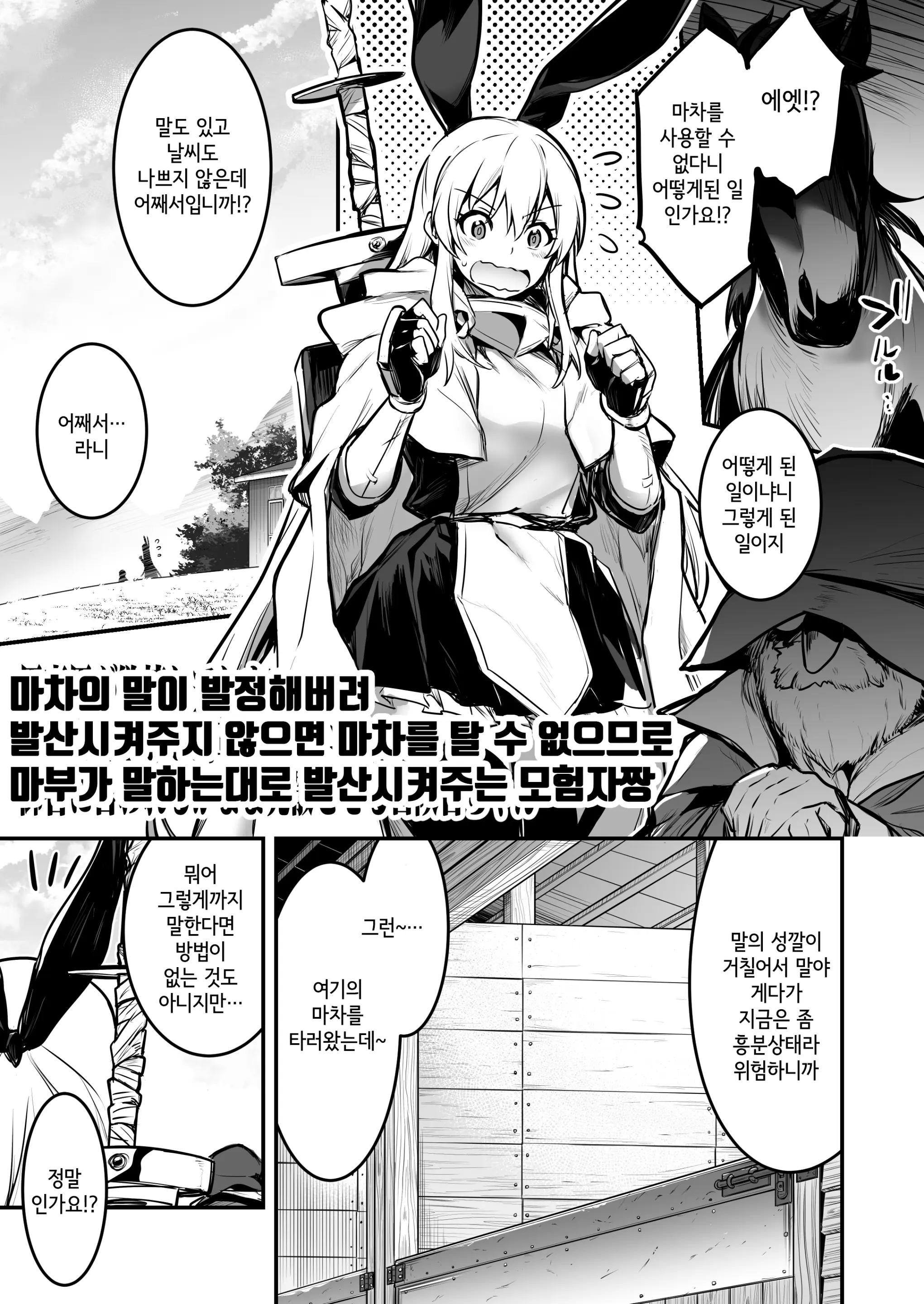 웹툰 이미지 61